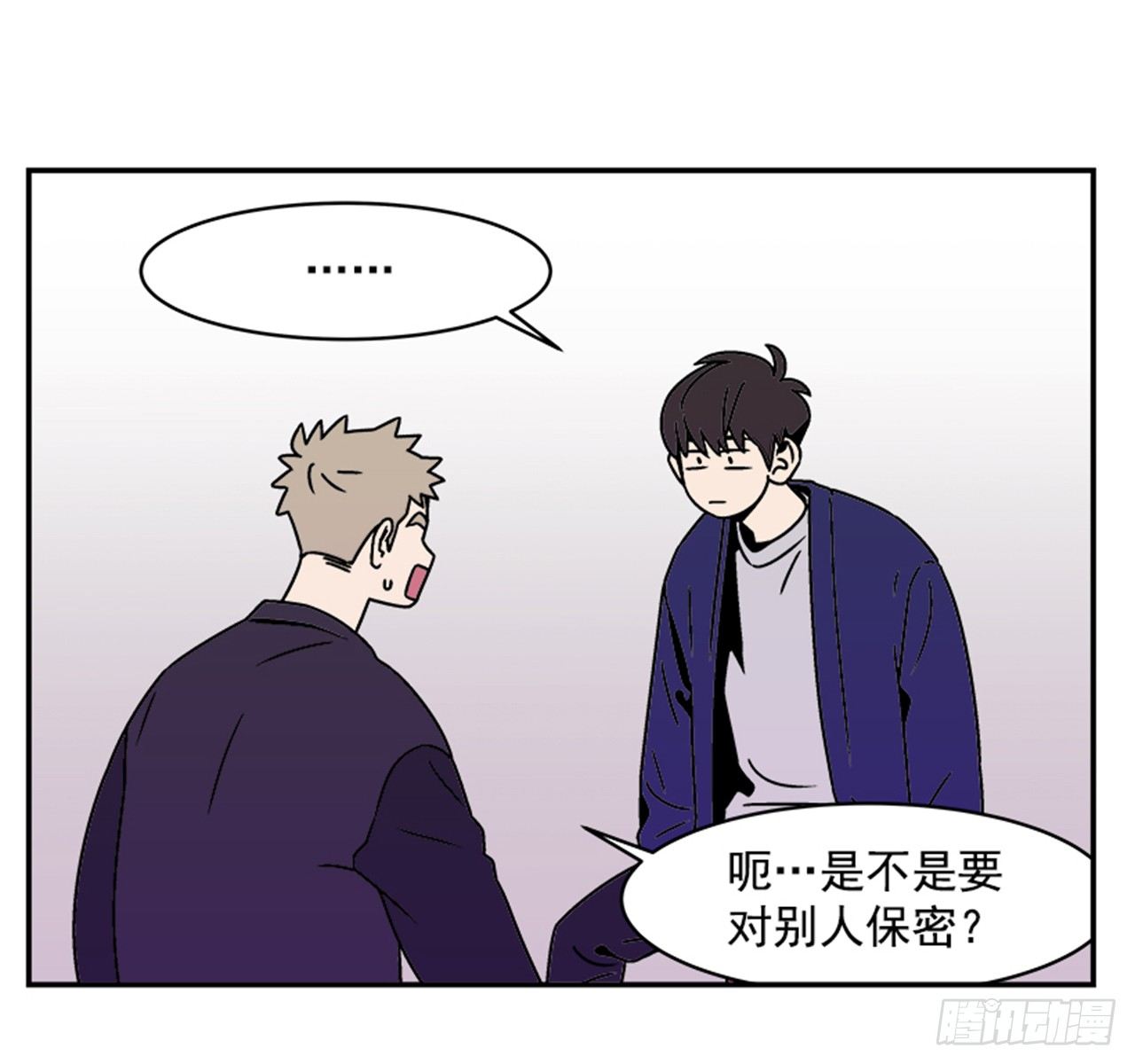 3.竟然不是恋爱关系？52