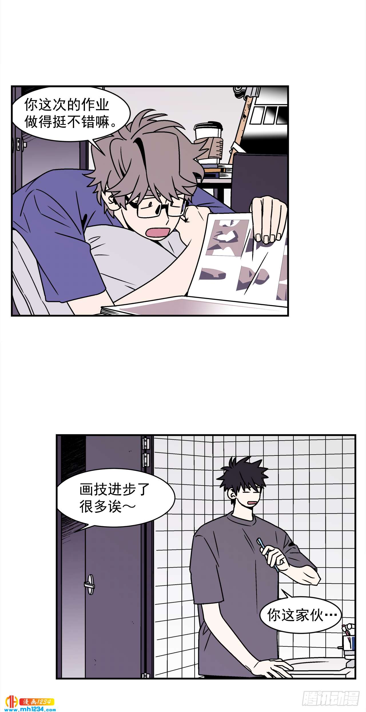 43.欲言又止14