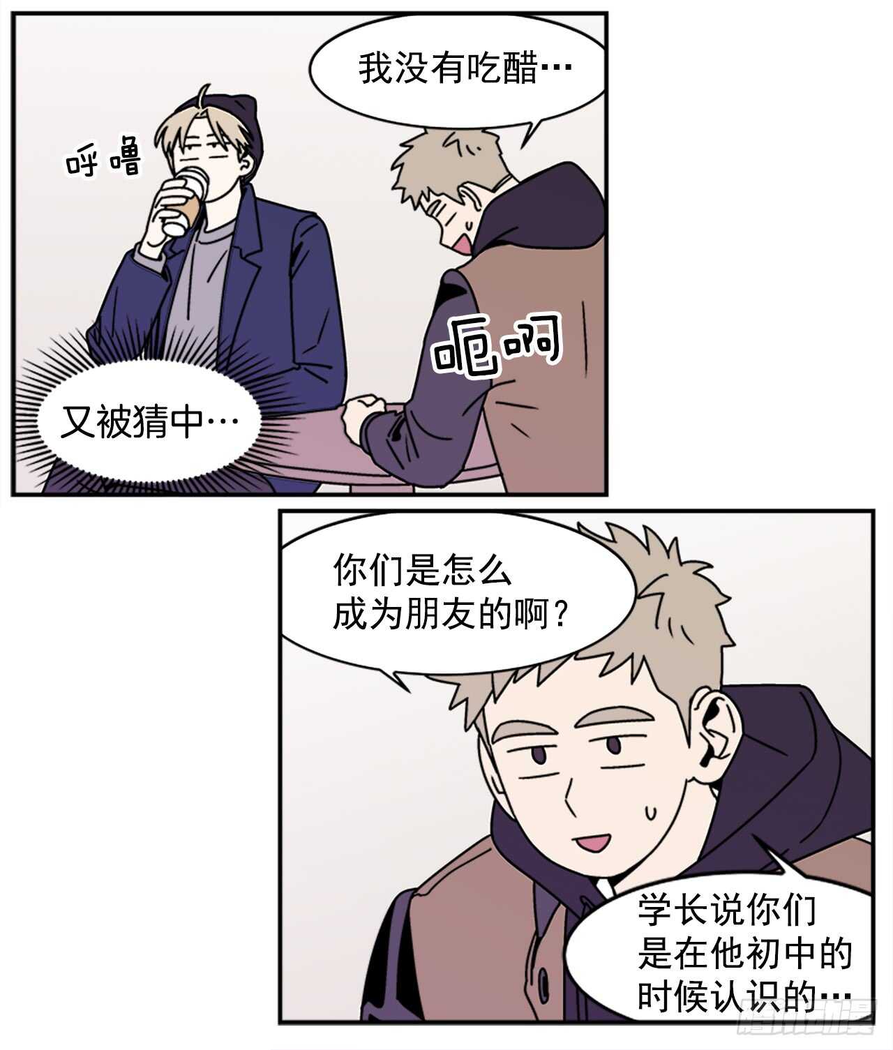 19.学长的故事29
