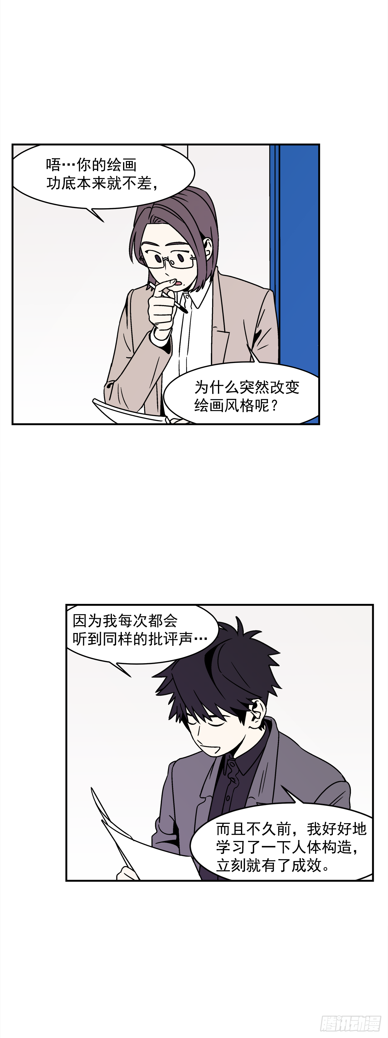 32.酒后吐真言16