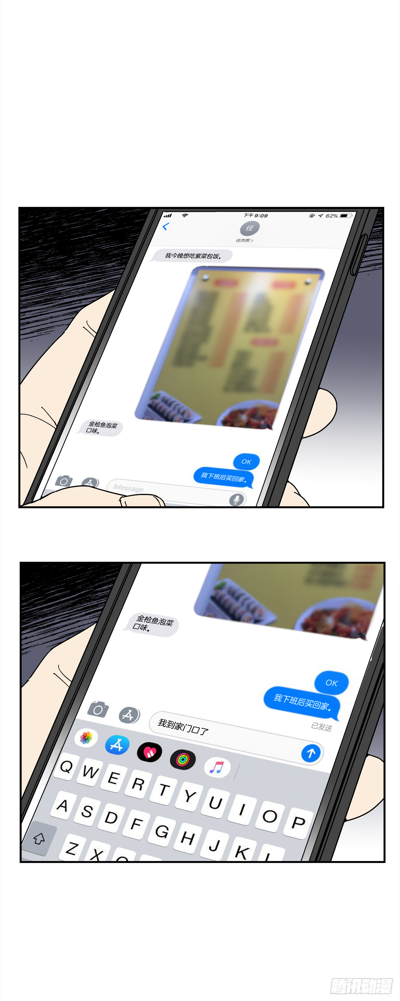 65.番外7不同的洗澡风格19