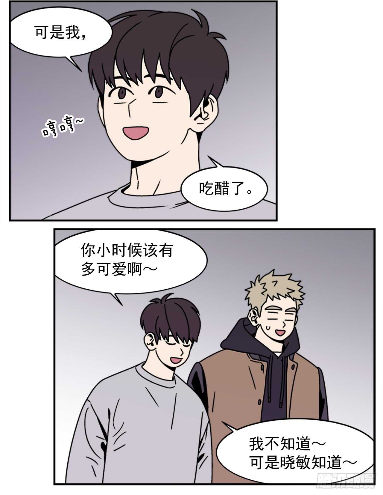 18.爱人的朋友17