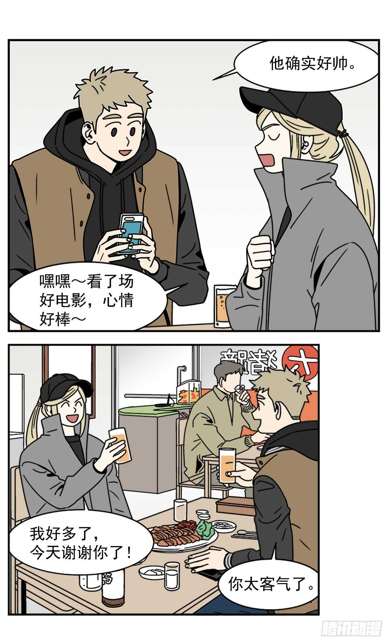 17.三人行22