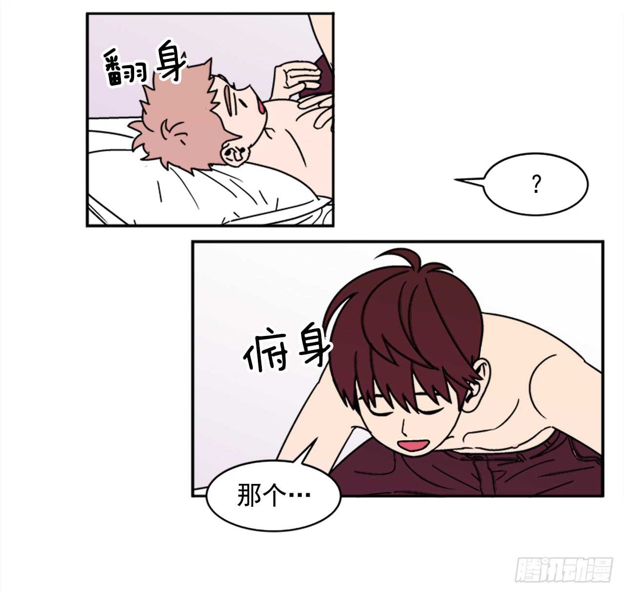15.不要叫我学长18