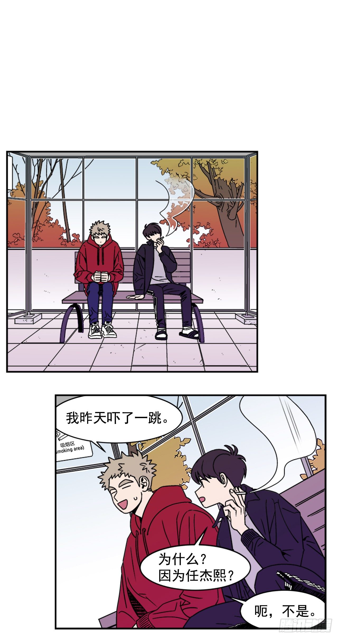 6.他就拜托你了7