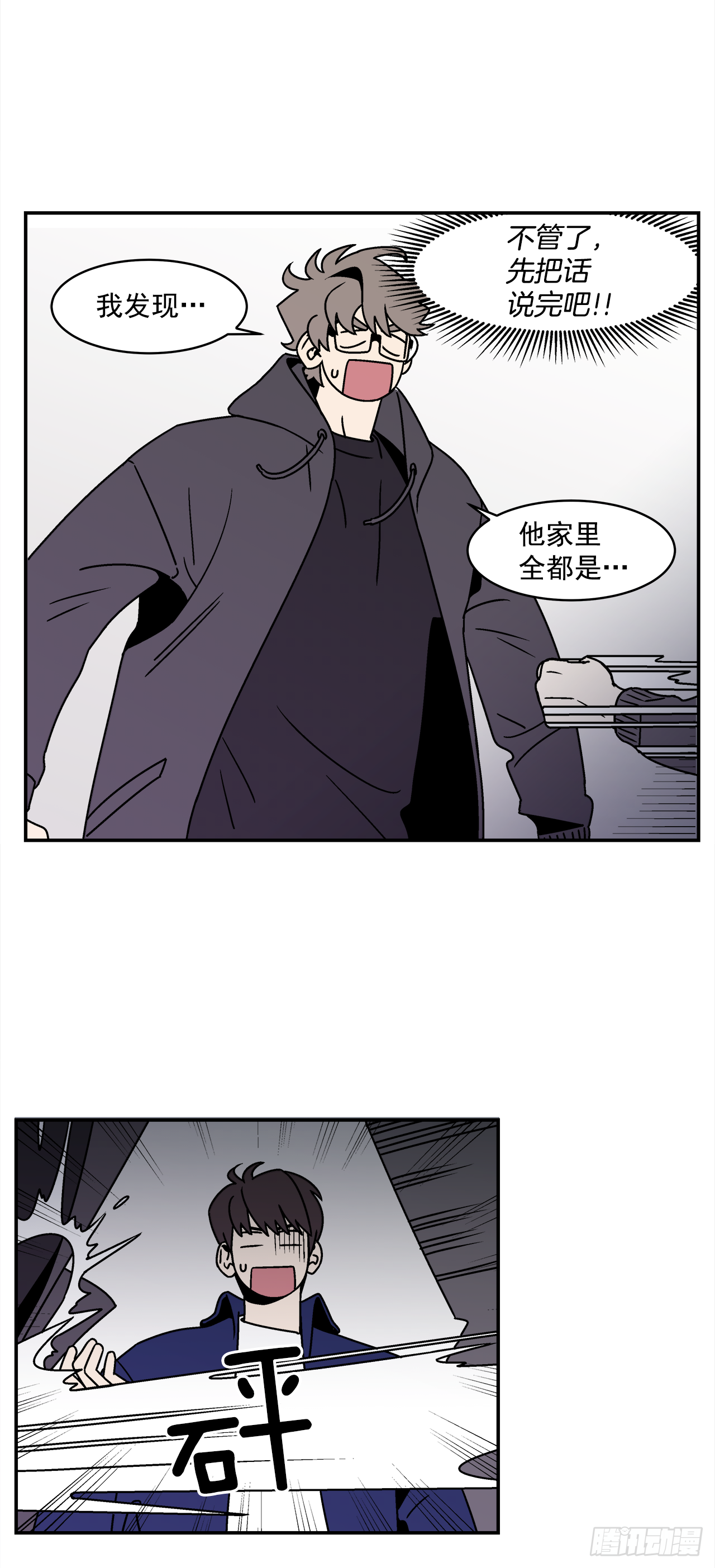 37.硬盘风波12