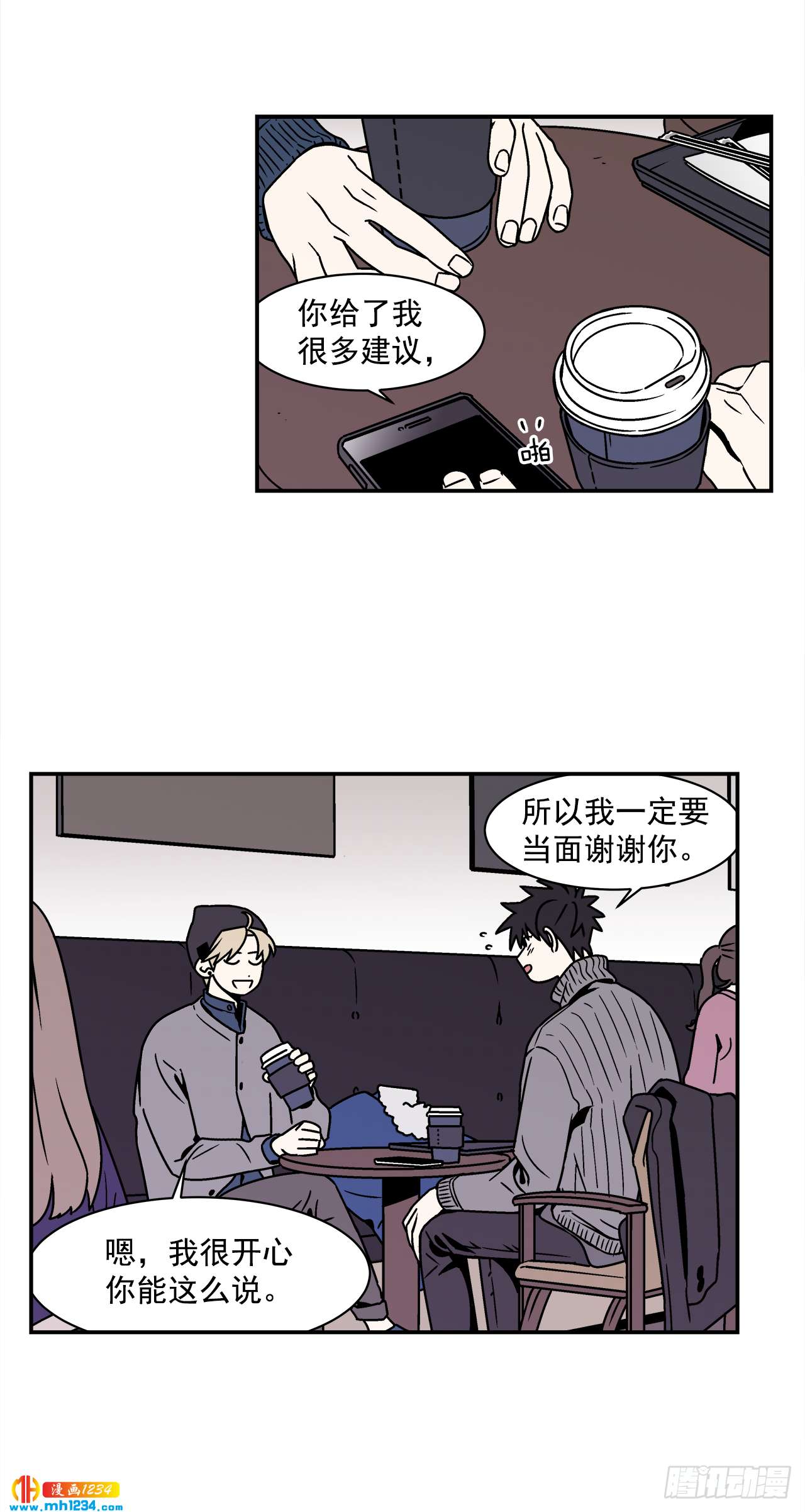 58.毕业10