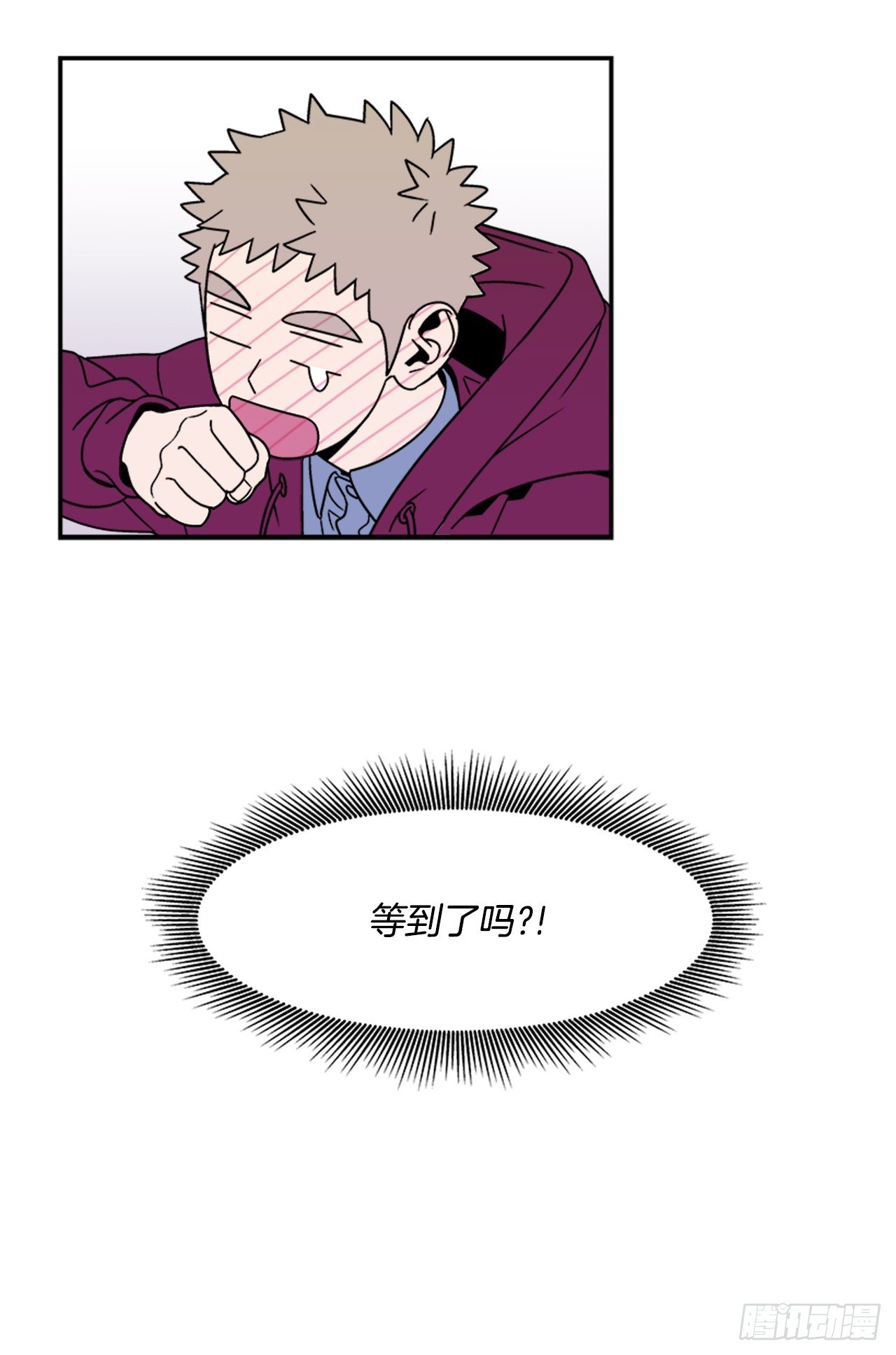 10.杰熙的秘密35