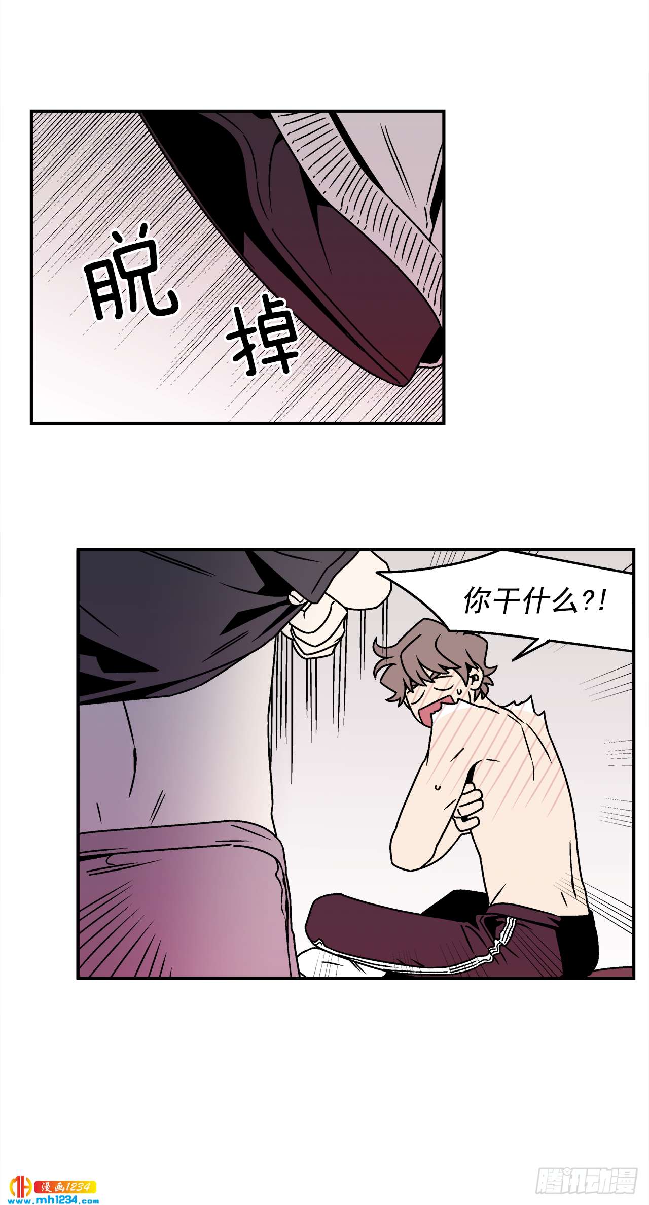 56.你不要走19
