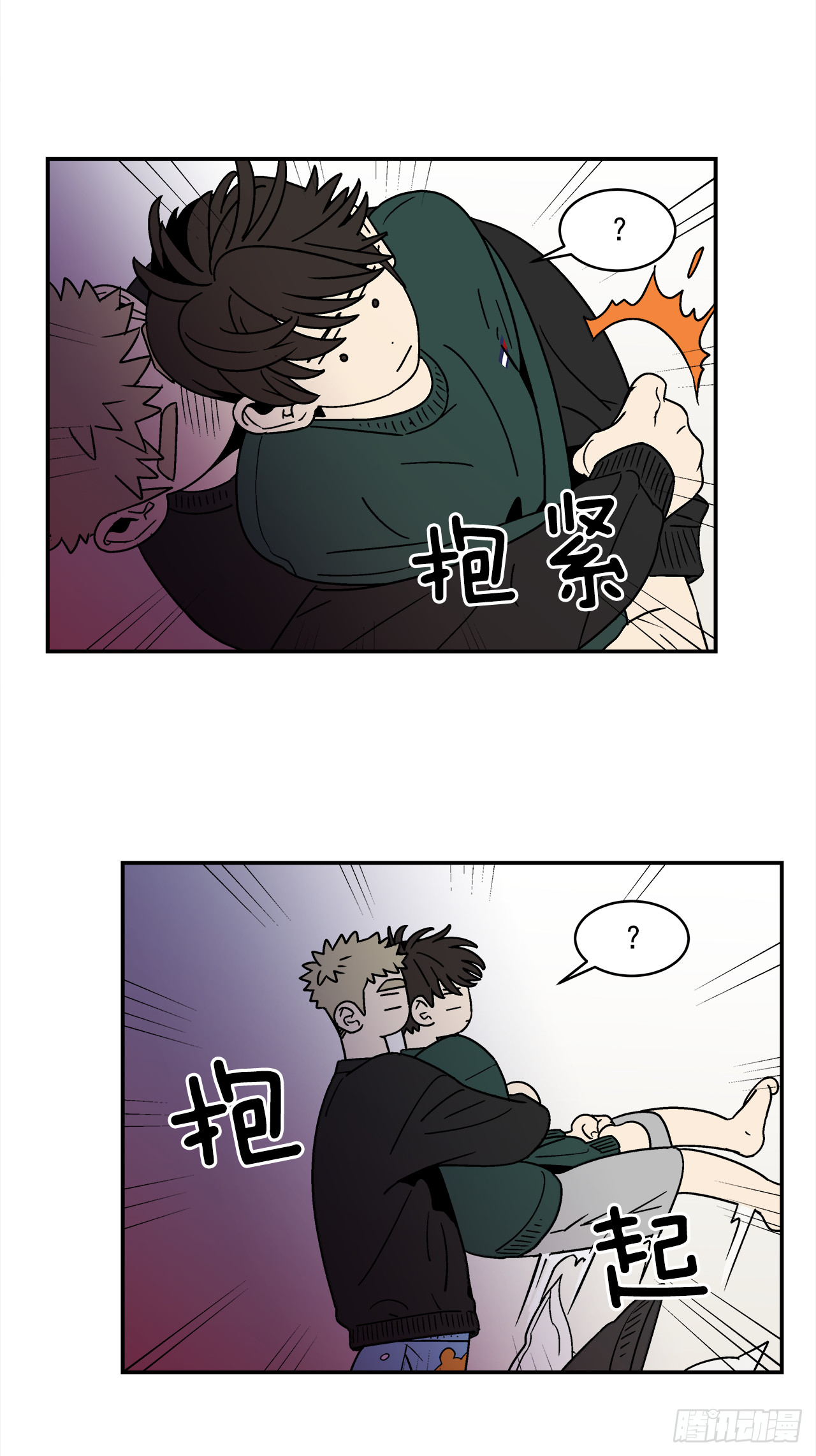 70.番外12学长加油（1）21