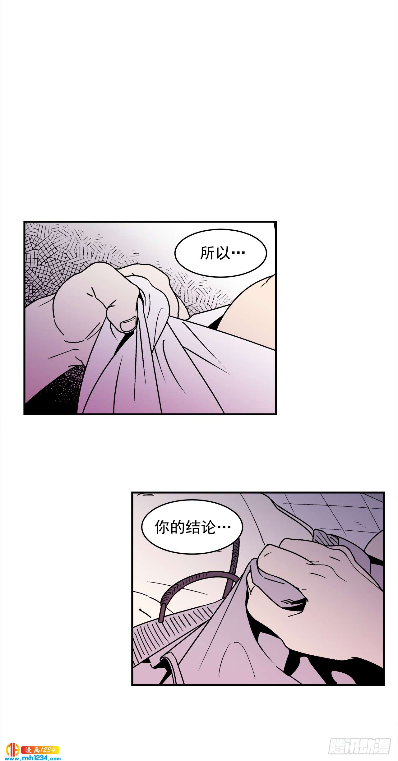 63.番外5 诱惑比拼（3）19