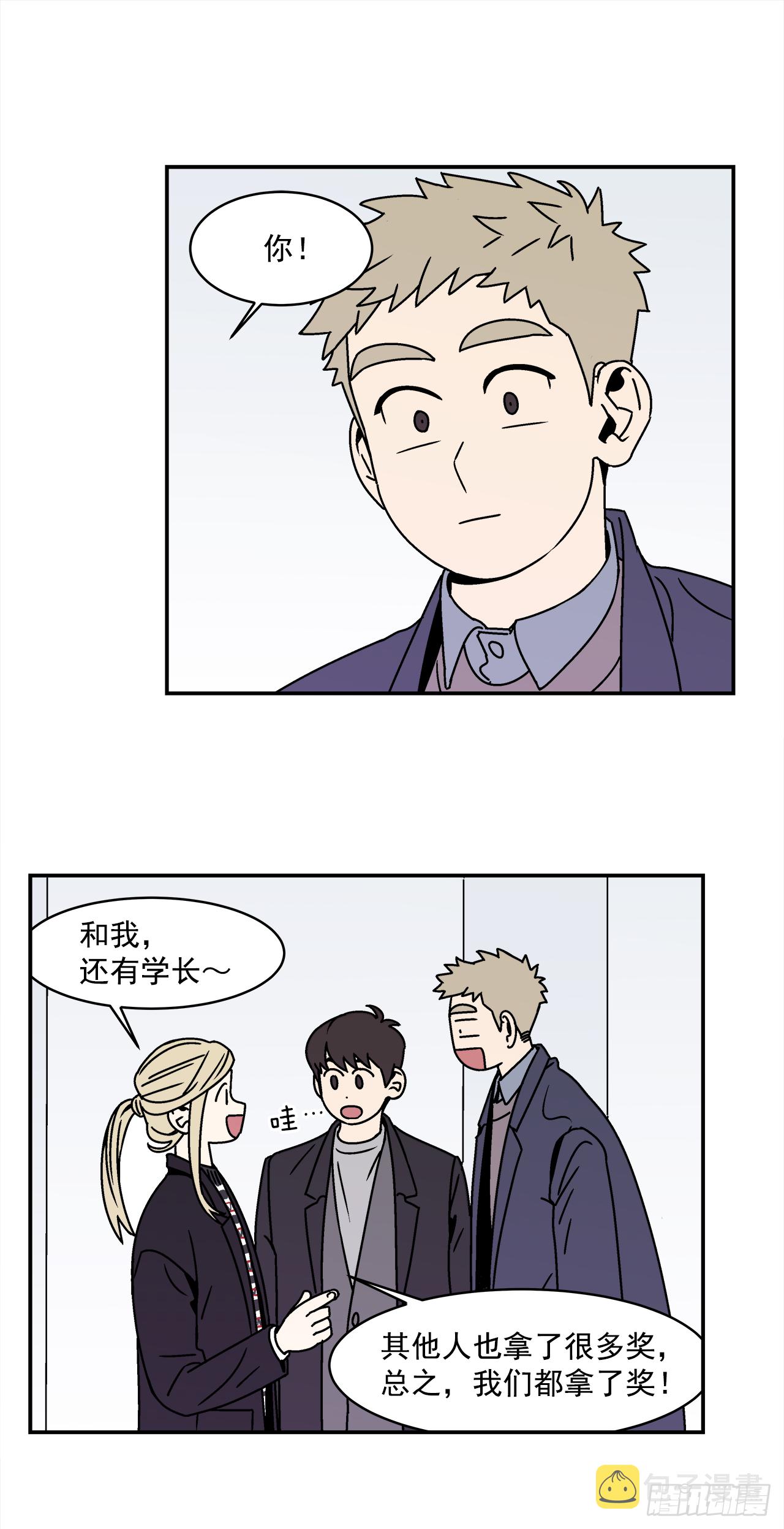29.再次表白9