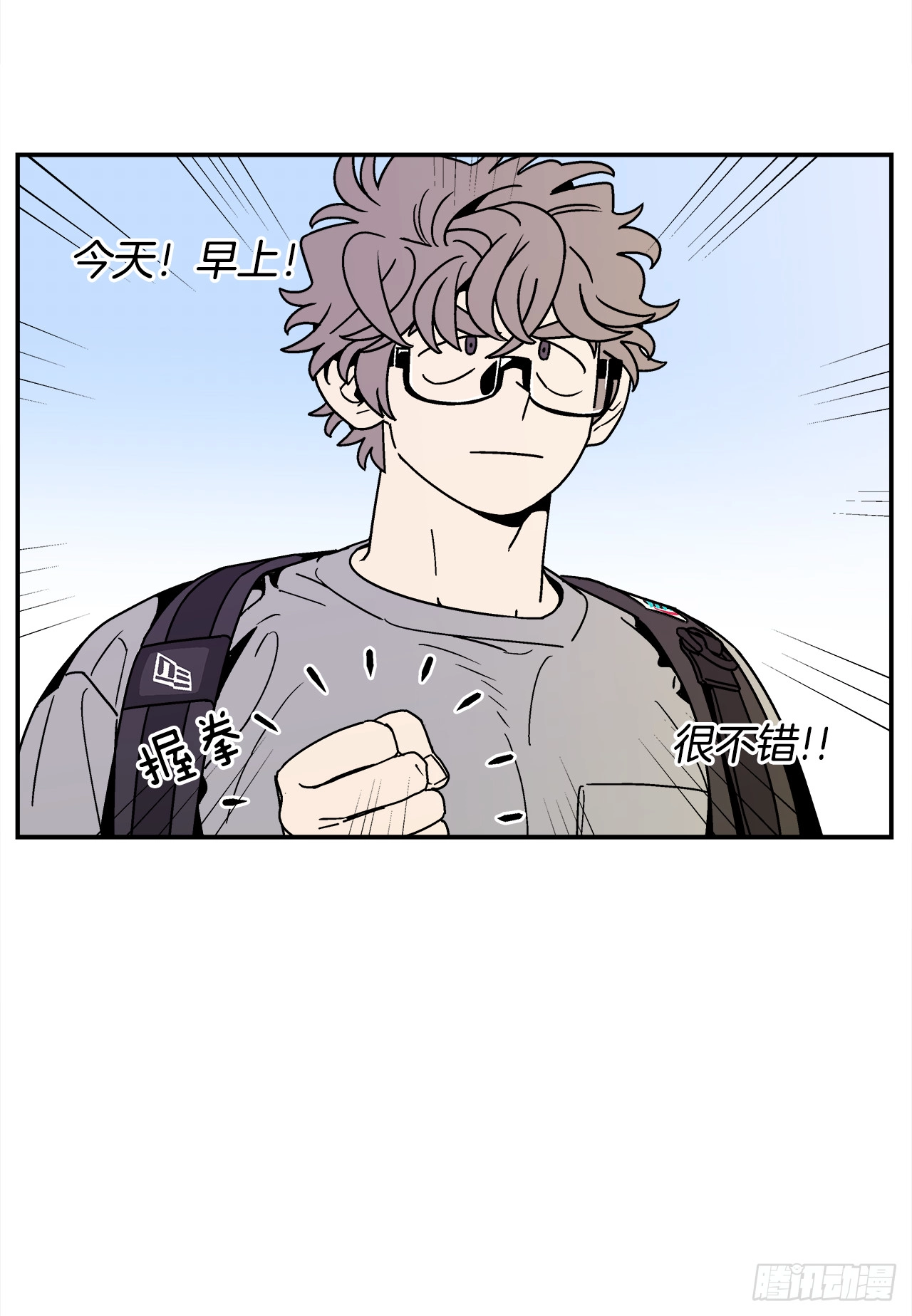 65.番外7不同的洗澡风格17