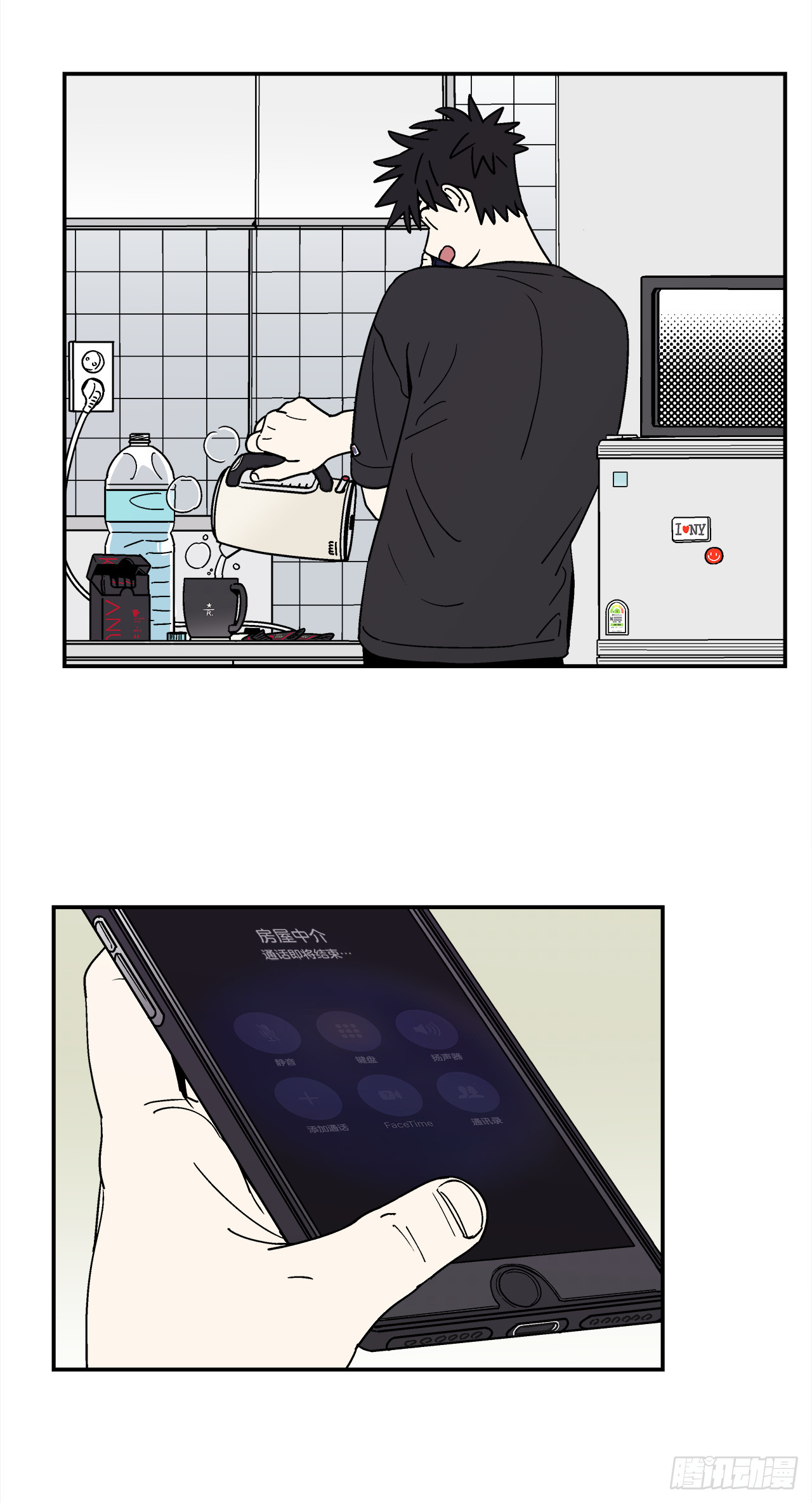 67.番外9争执1