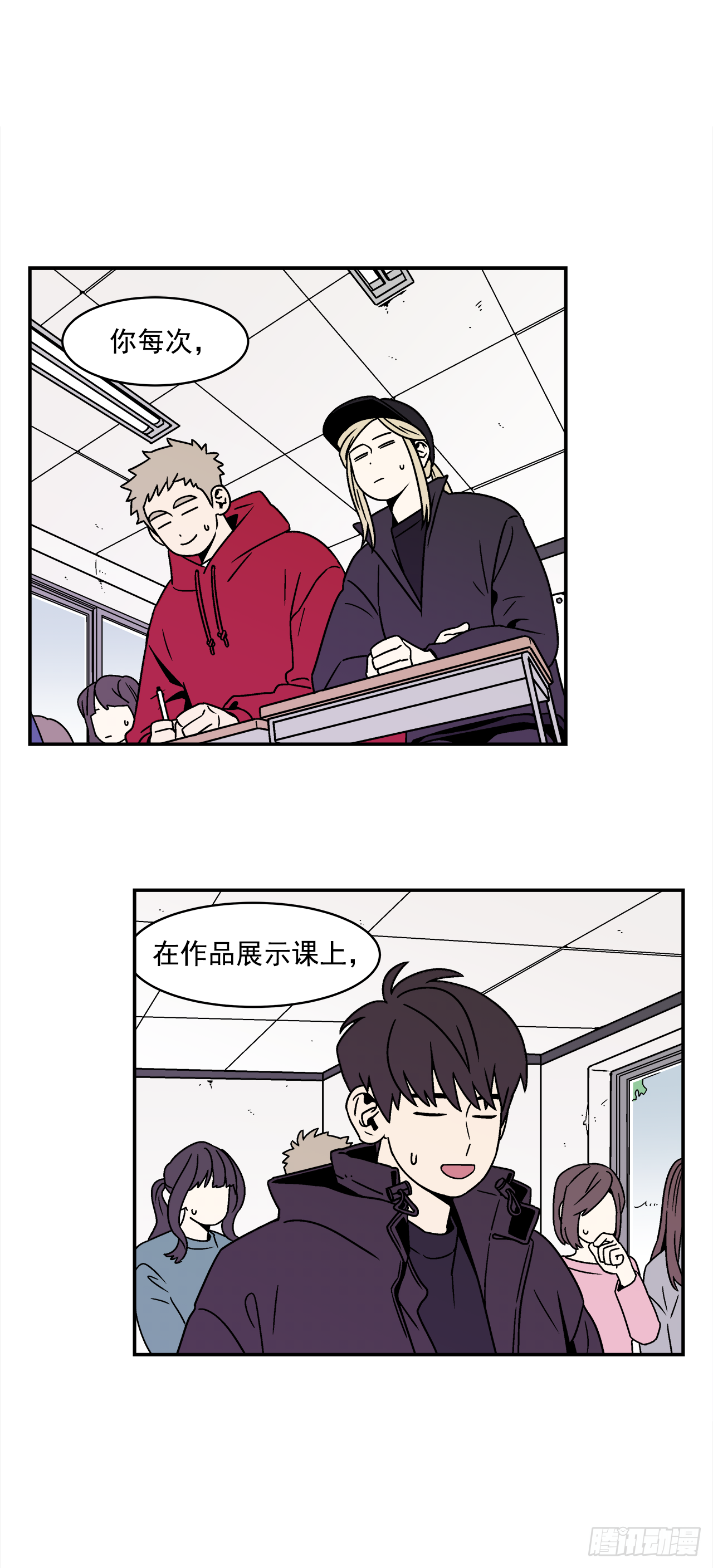 30.这算什么漫画？0