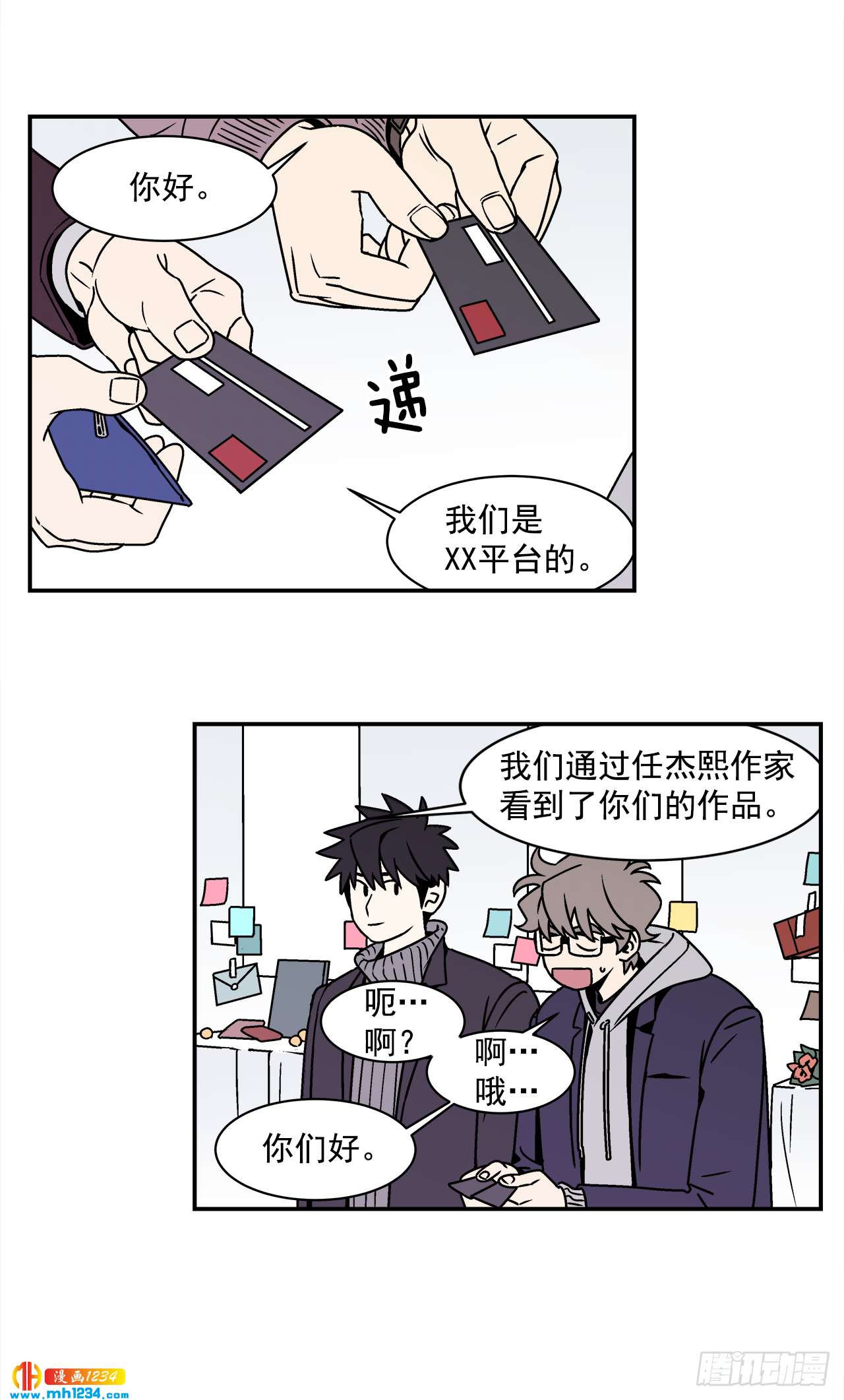 57.谜底揭晓22