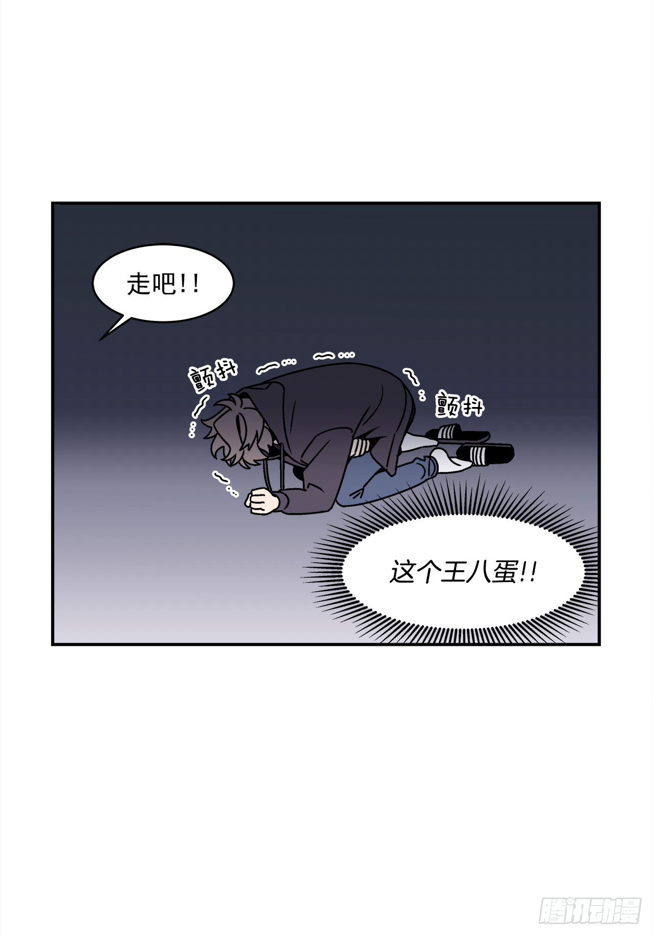 37.硬盘风波14