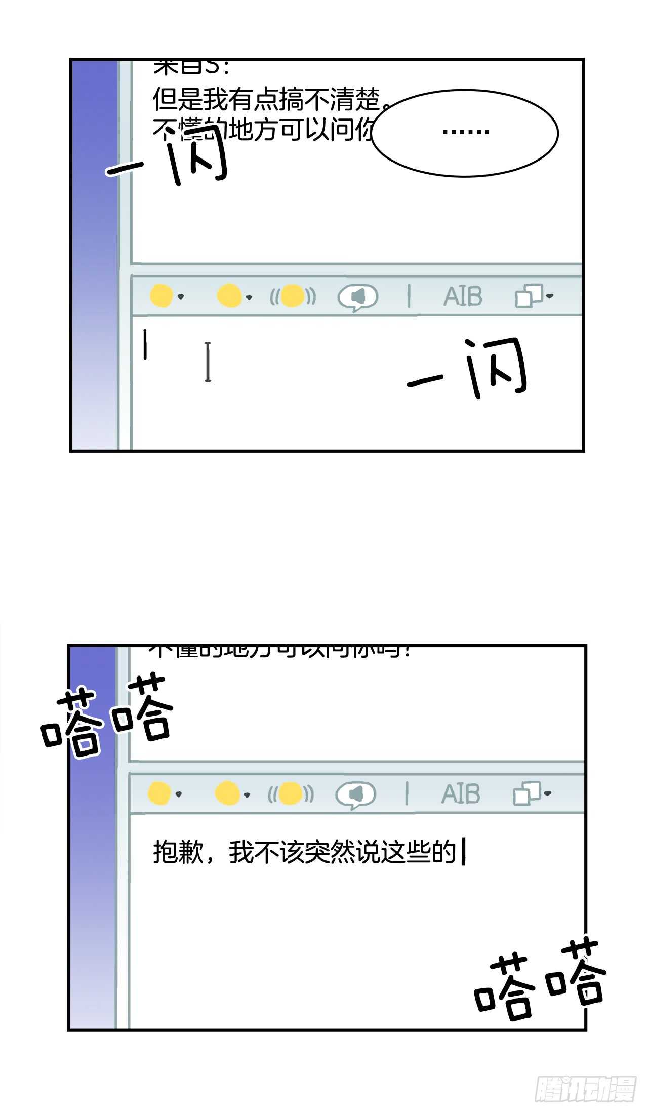 21.学长的初恋5