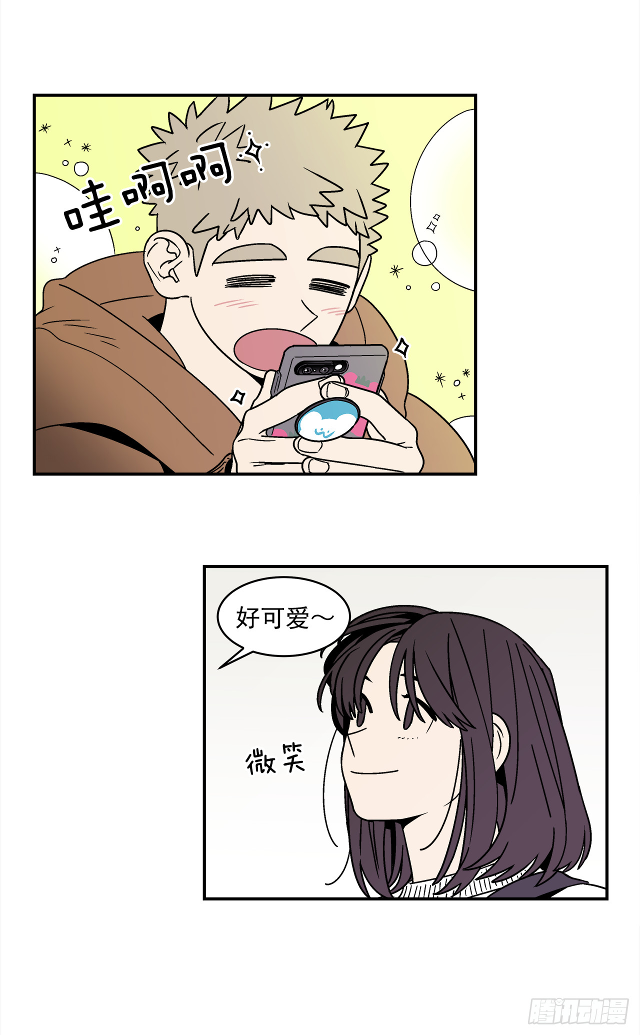 78.番外20 命运般的爱情8
