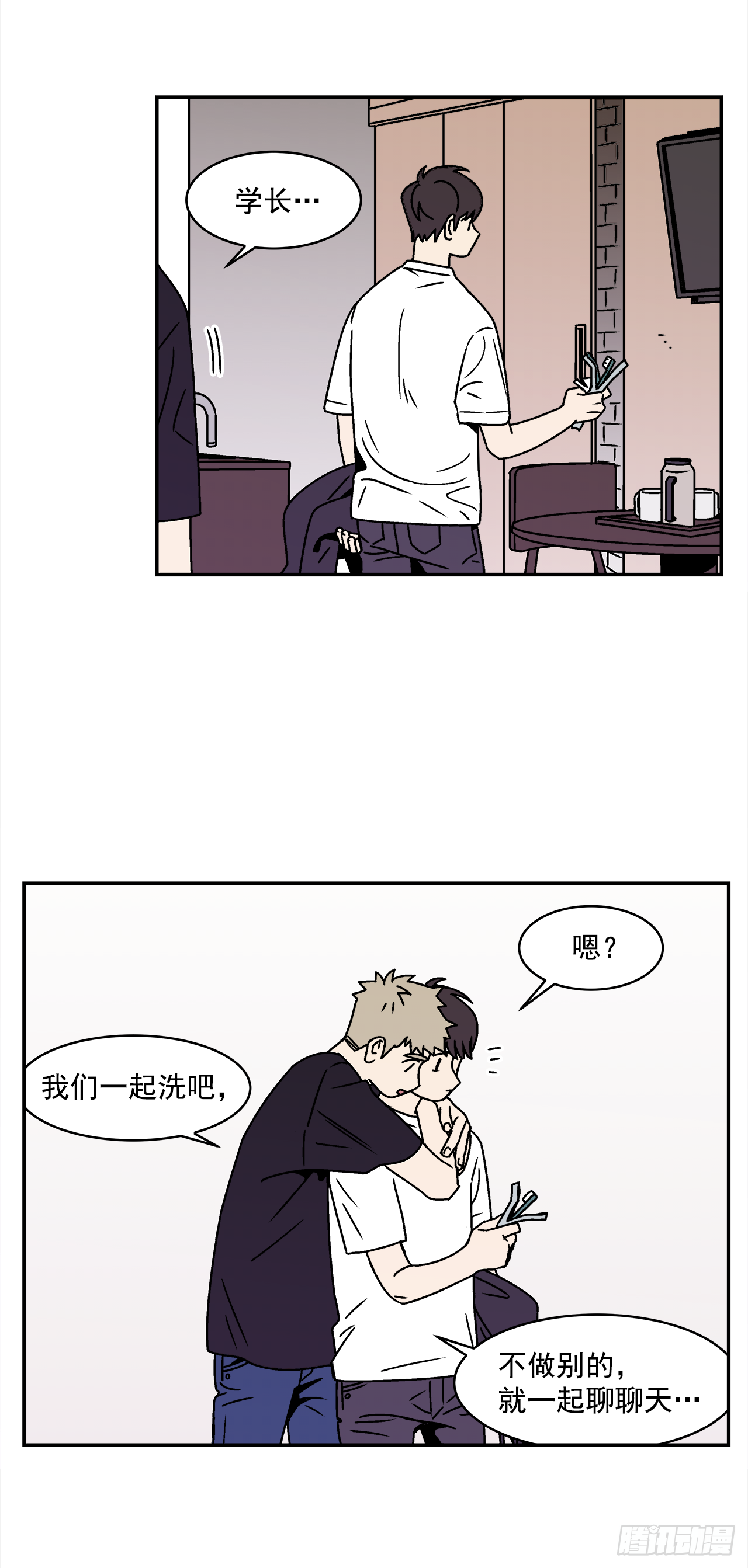 23.吃醋28