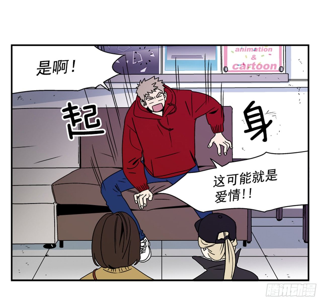 1.学长，我喜欢你！15