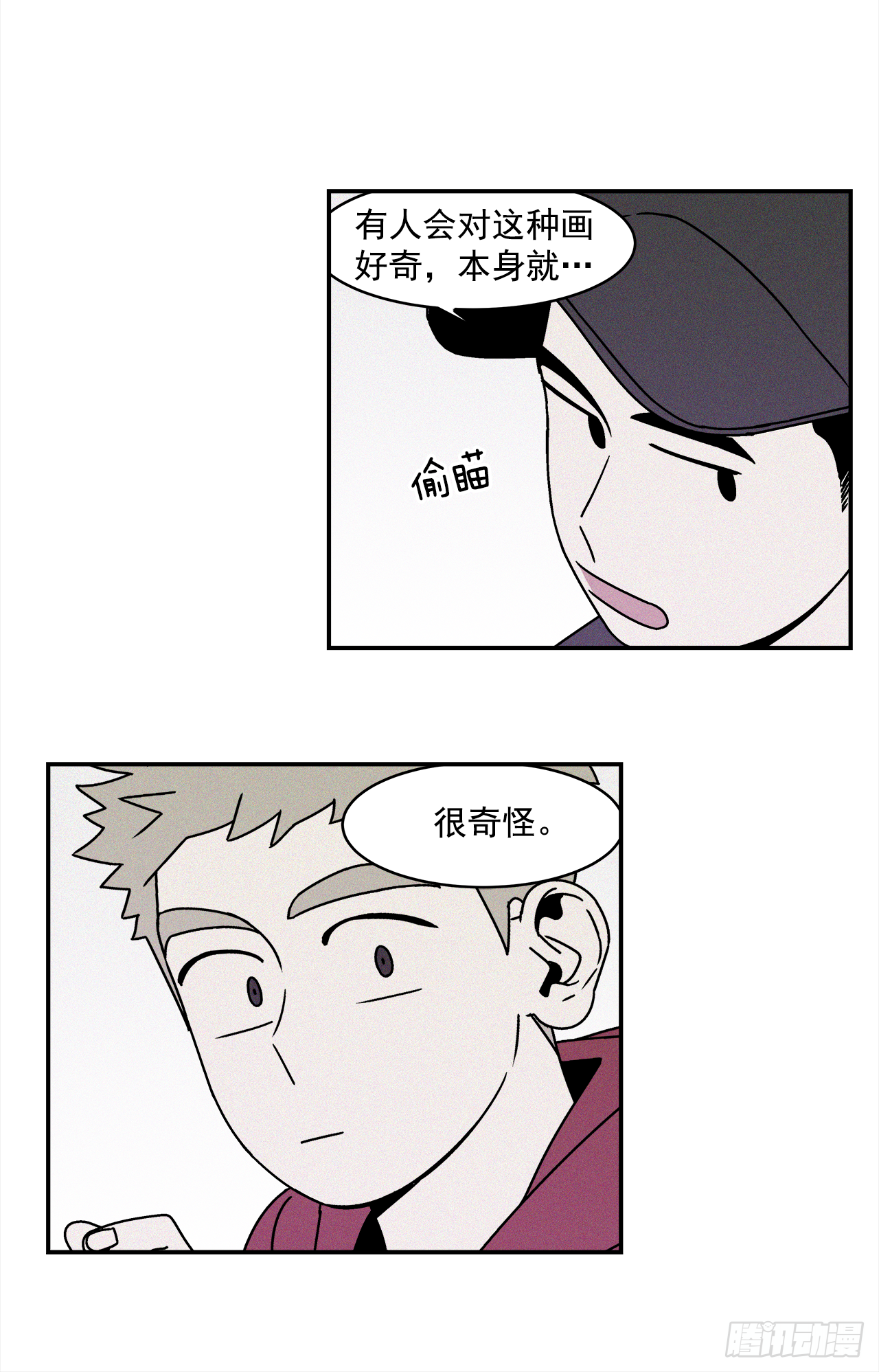 26.为什么会喜欢上你（1）25