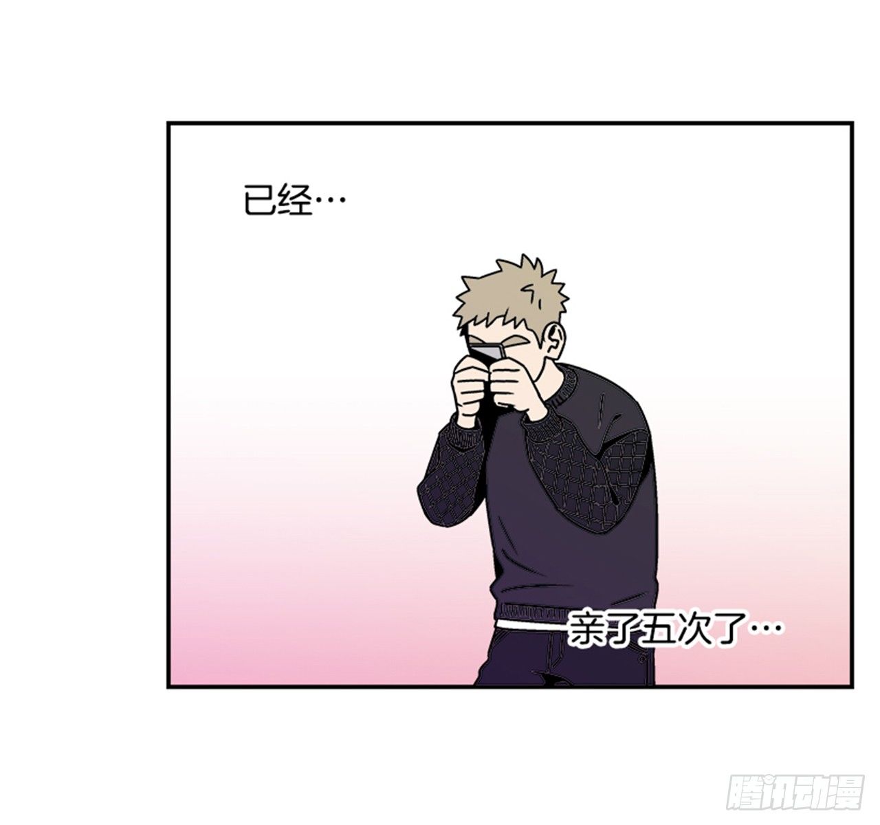 3.竟然不是恋爱关系？12