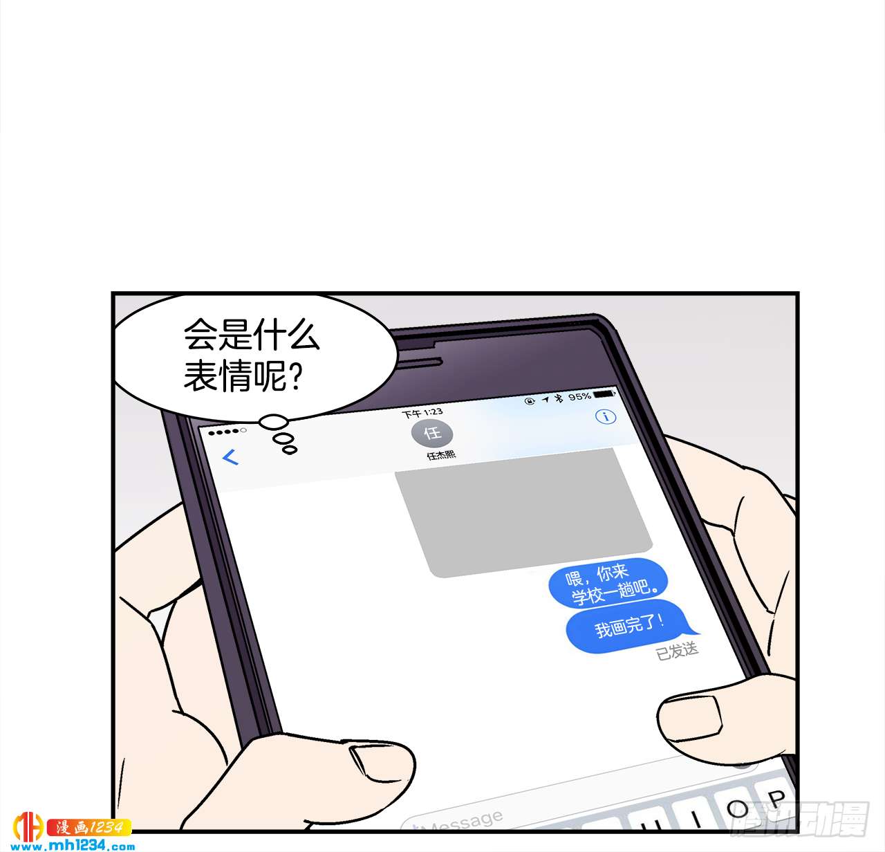 53.努力配合你21