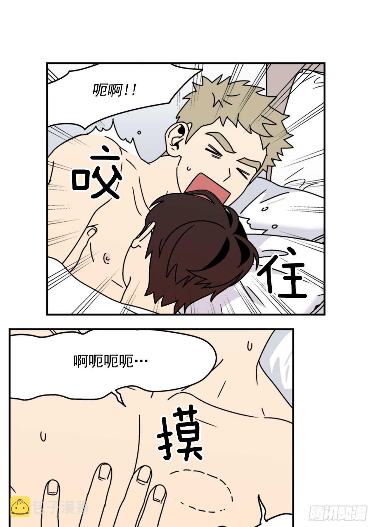 16.他认识我？12