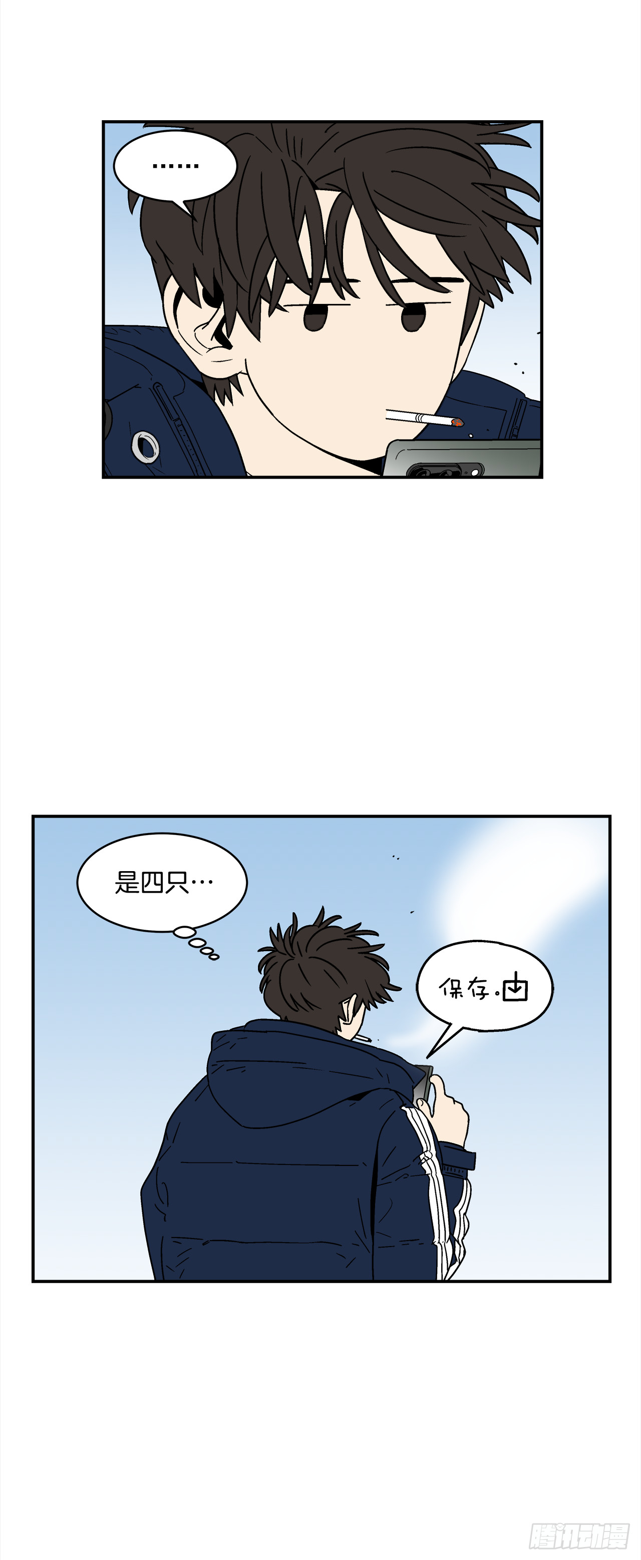 74.番外16都知道他喜欢我5