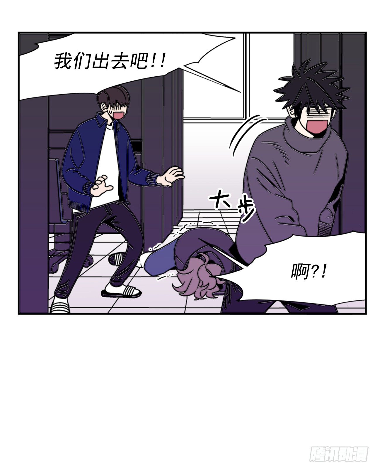 9.你到底有什目的？10