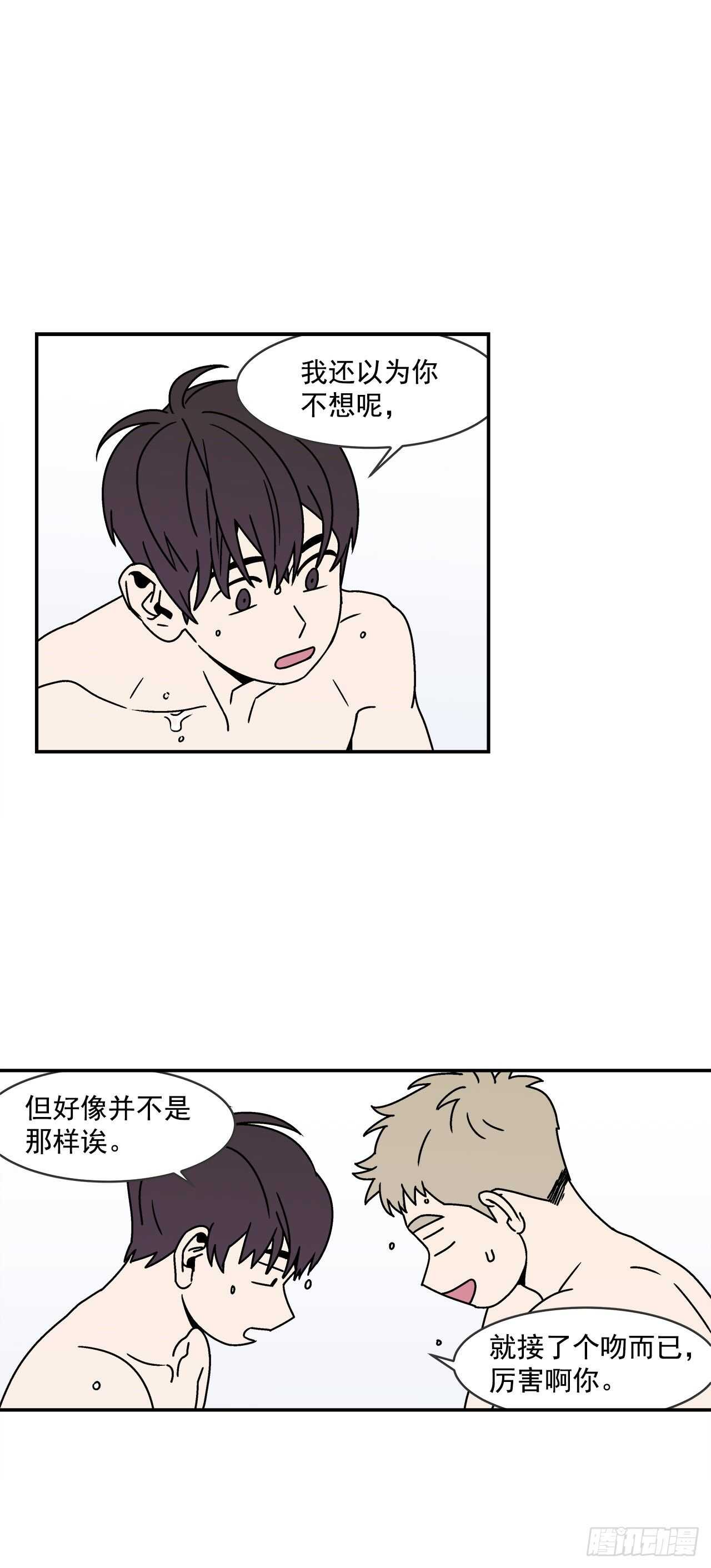 24.当场抓包2