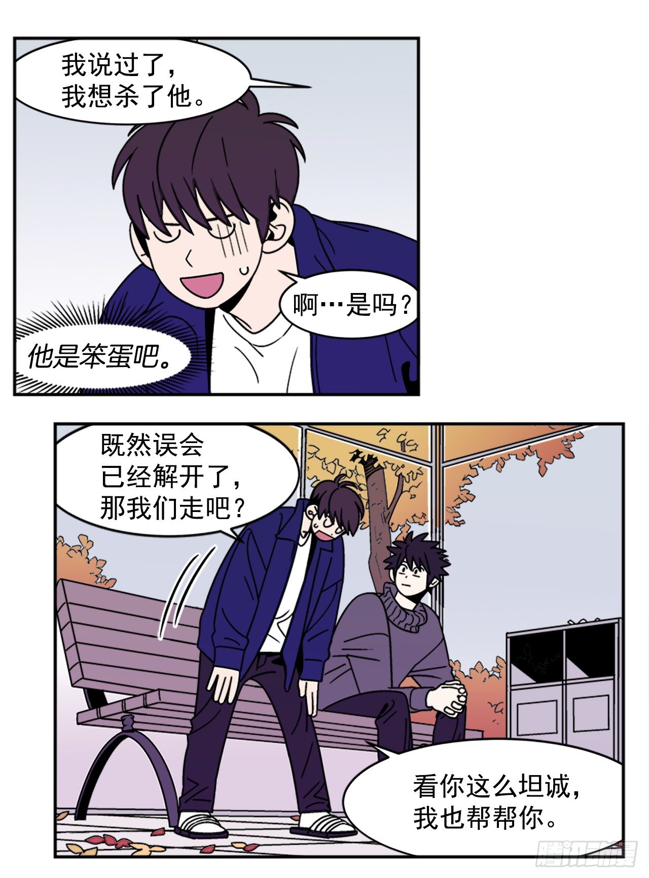 10.杰熙的秘密23