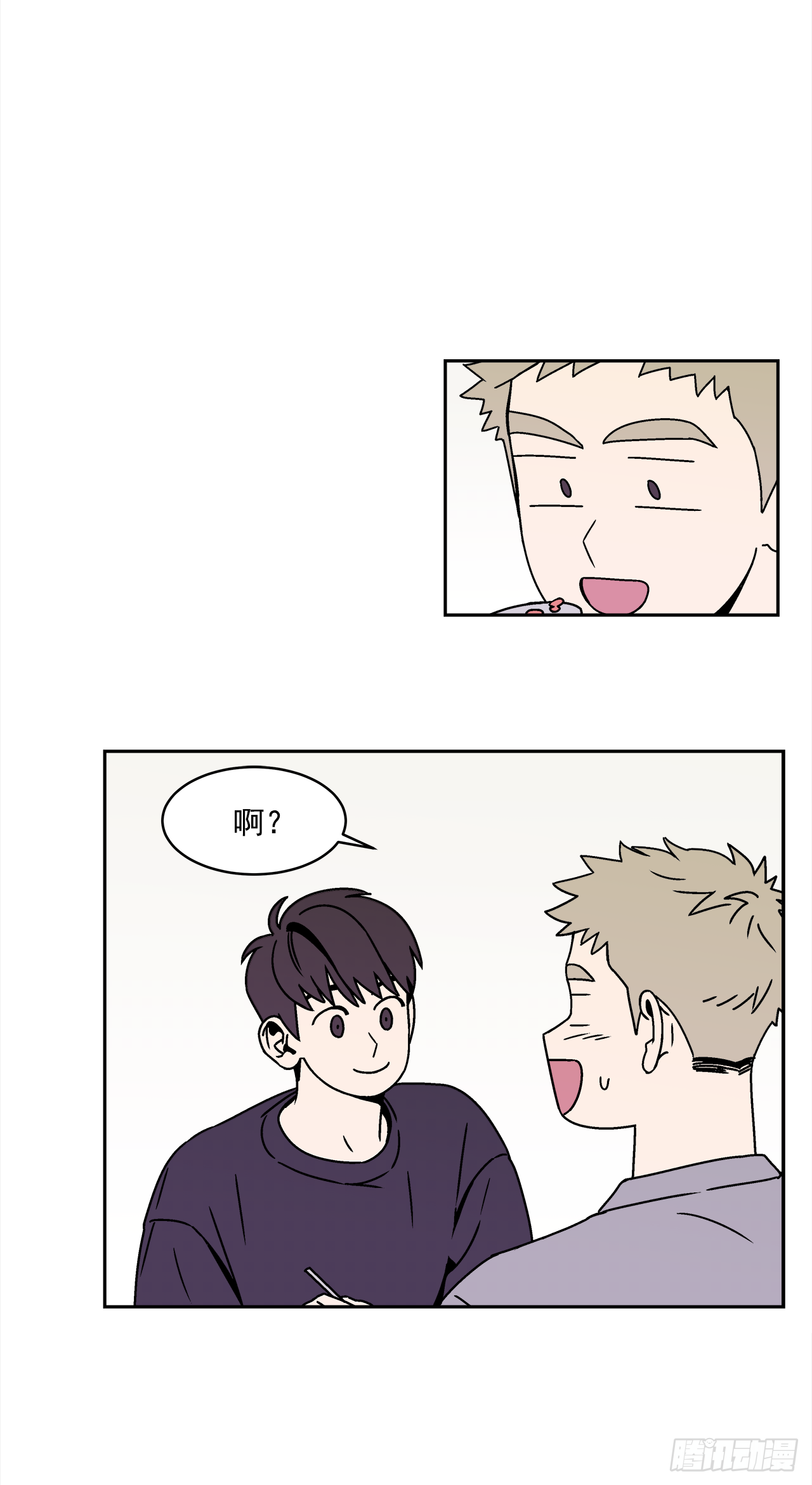 28.为什么会喜欢上你（3）4