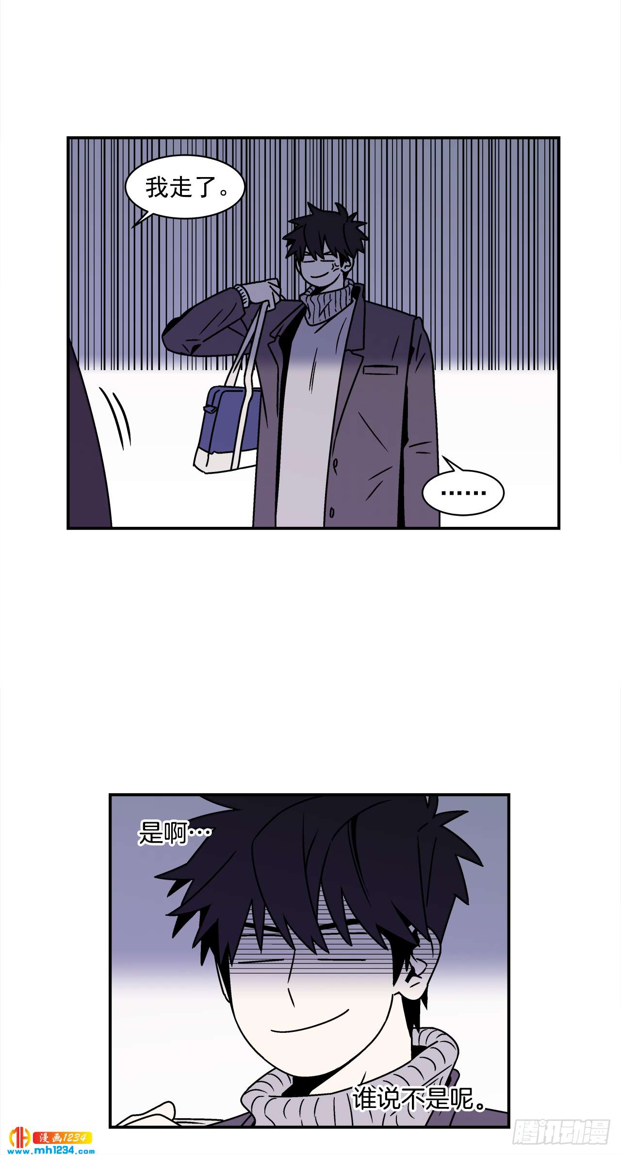 45.苦恼14
