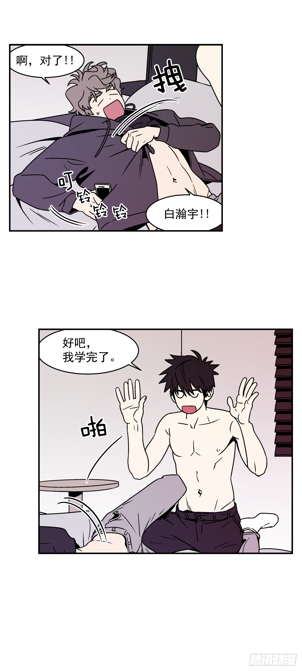 32.酒后吐真言10