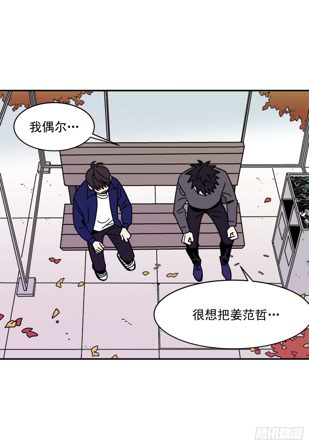 9.你到底有什目的？32