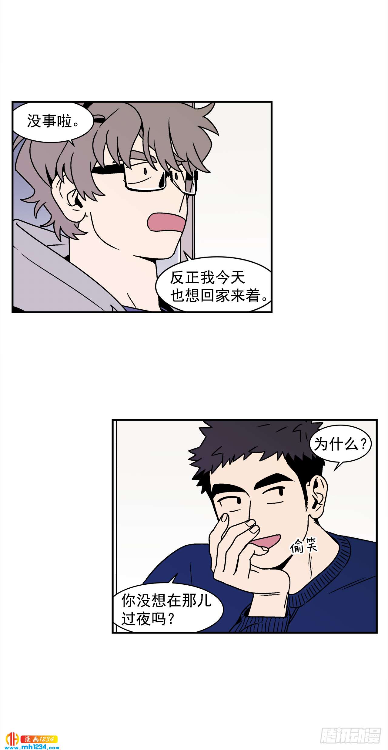 44.小组作业7