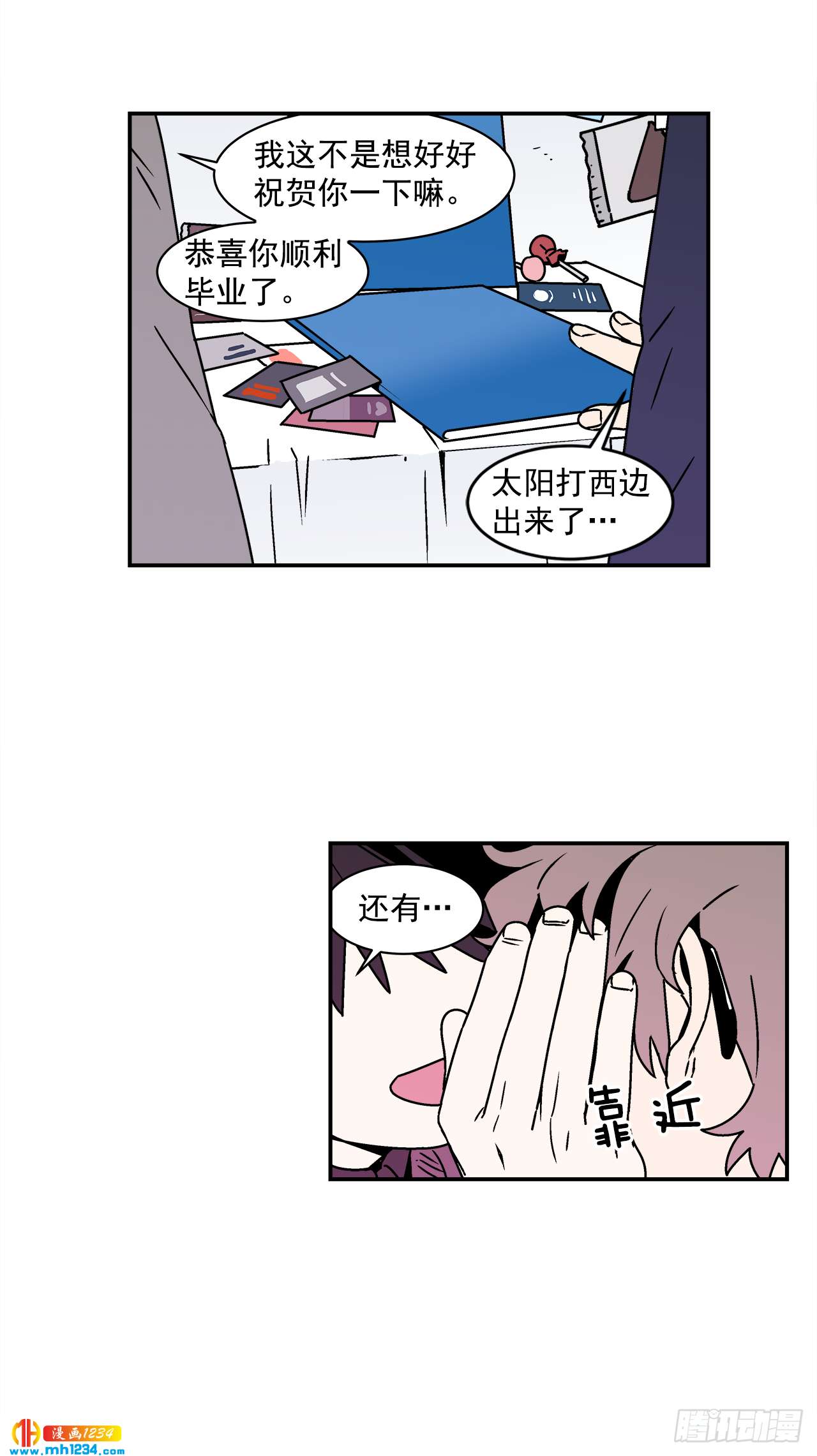 58.毕业33