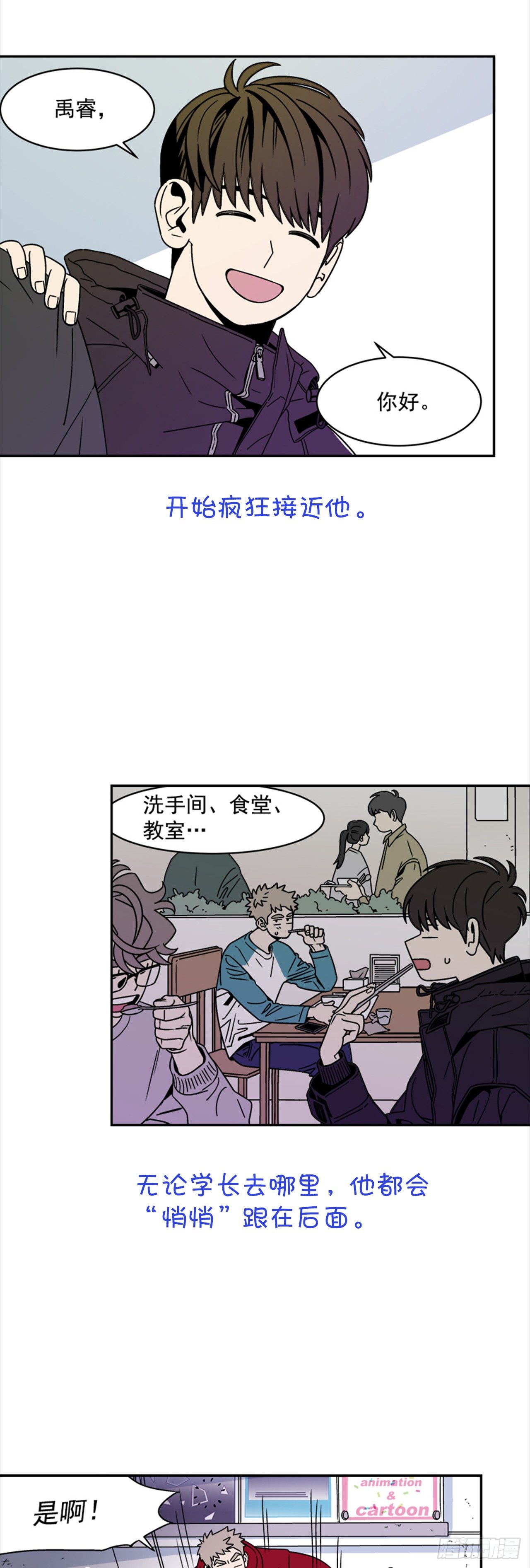 序章1