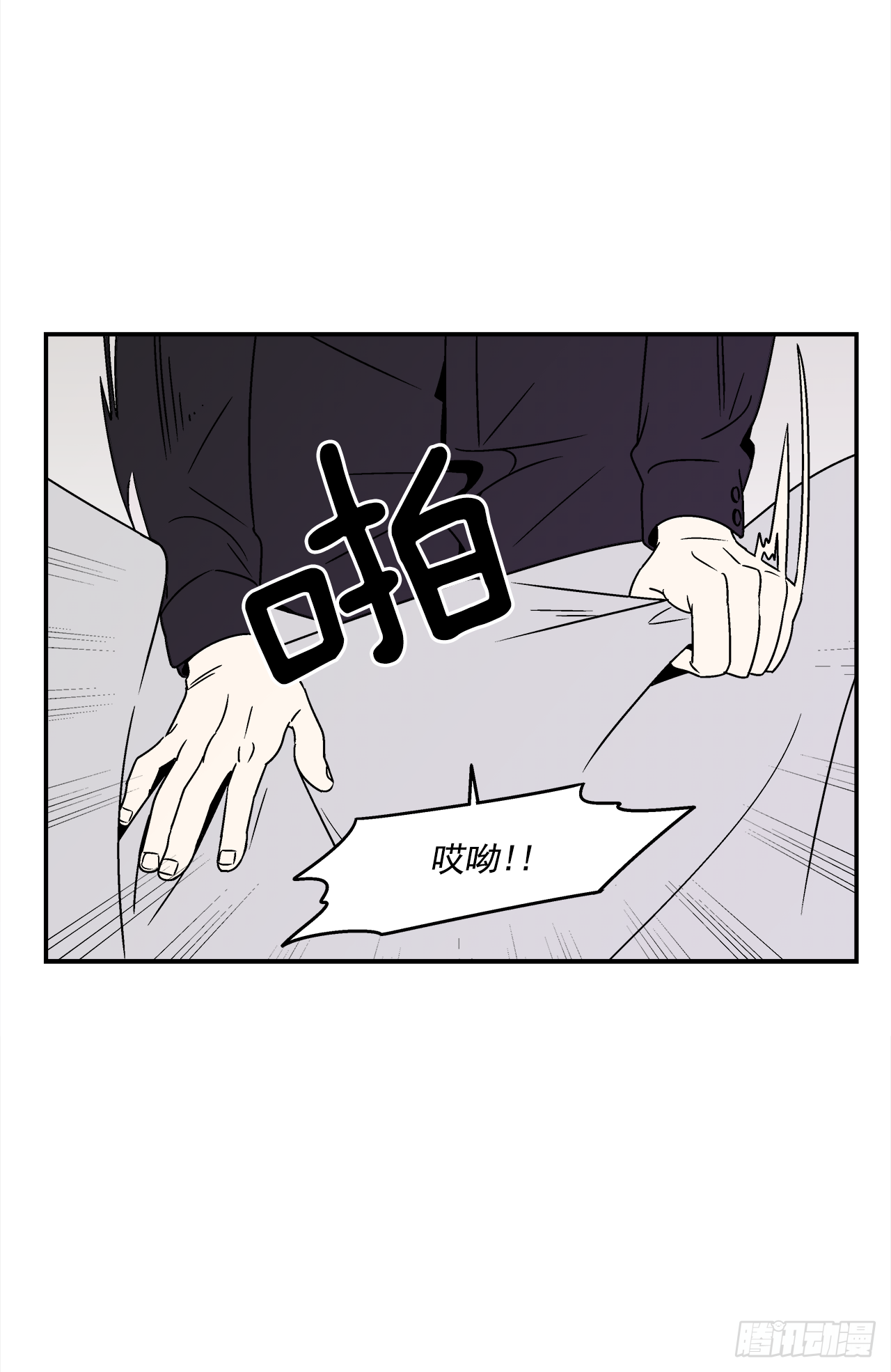 33.他没来上课？！8