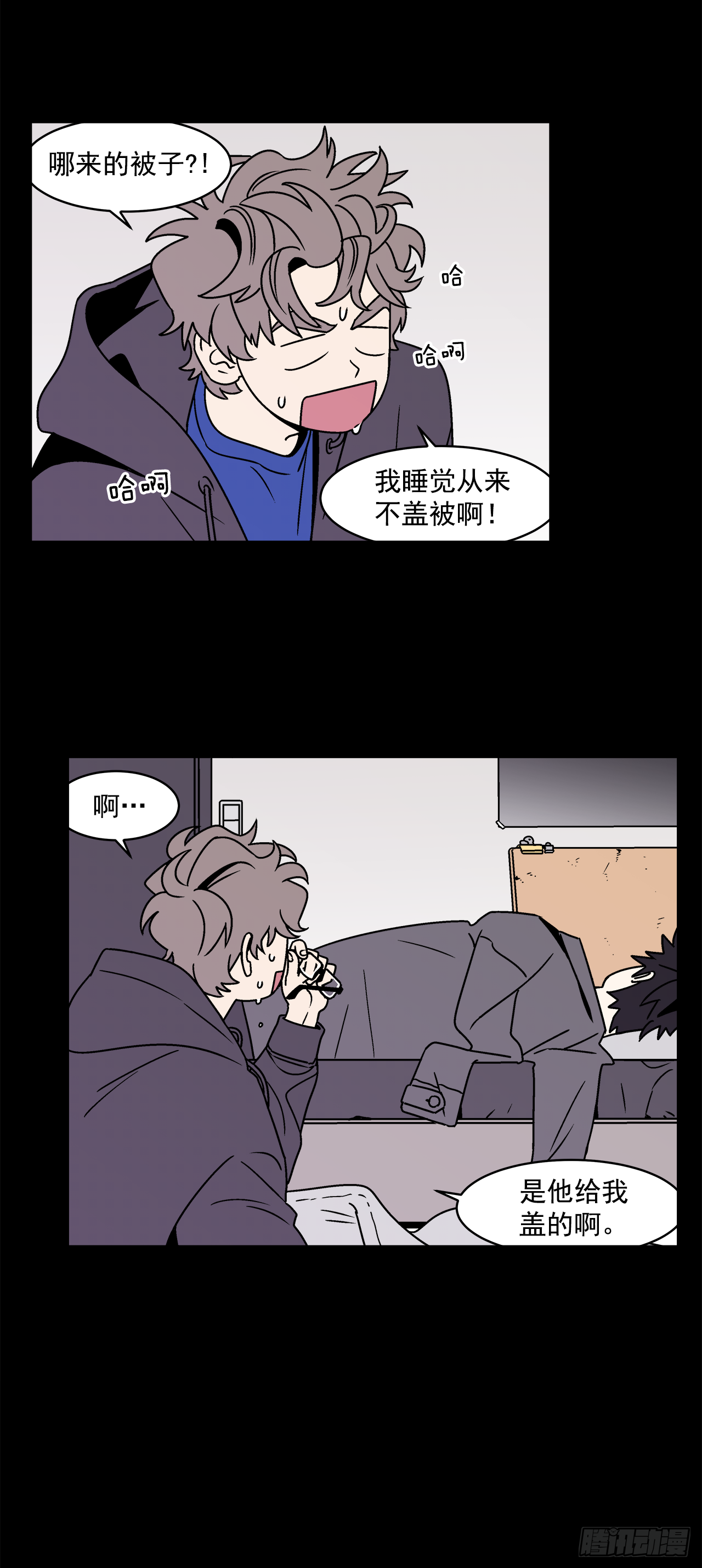 33.他没来上课？！22