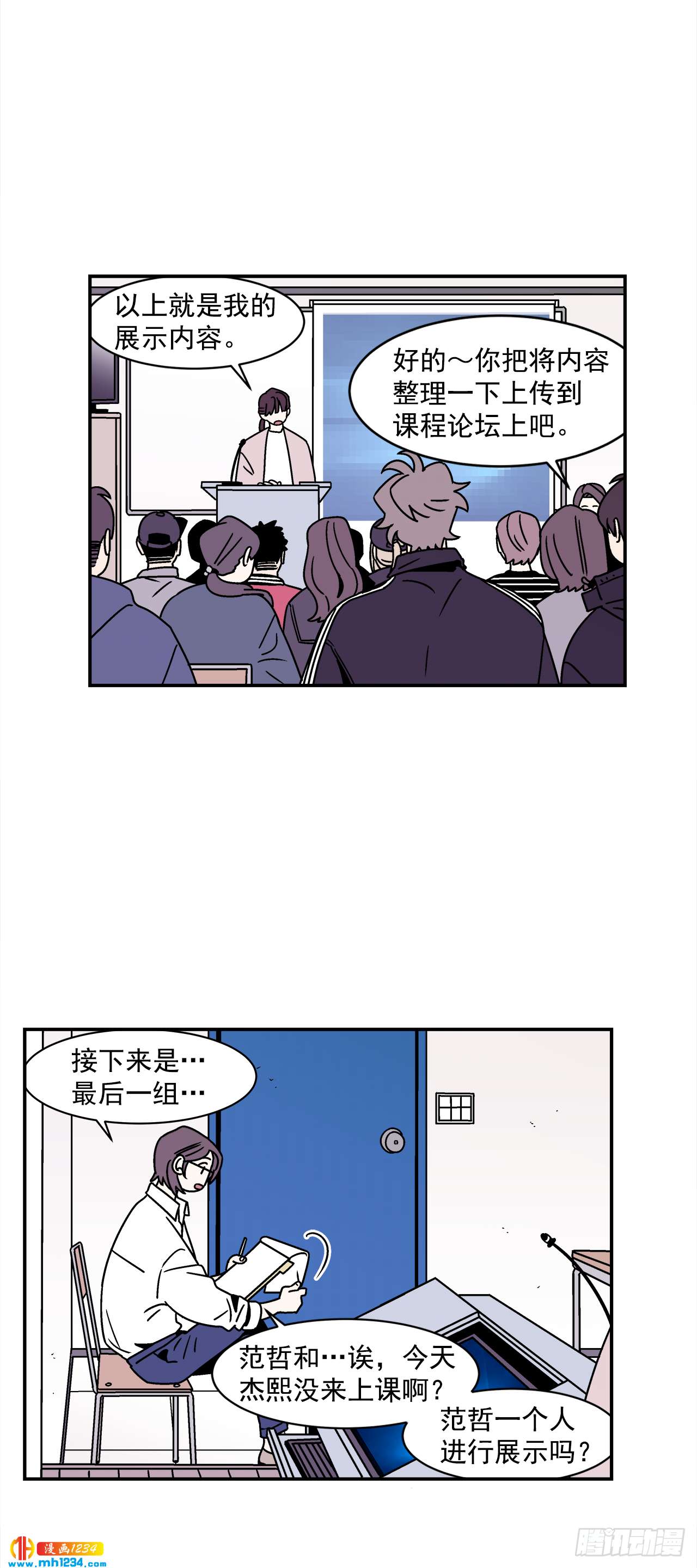 49.偶然发现的秘密15