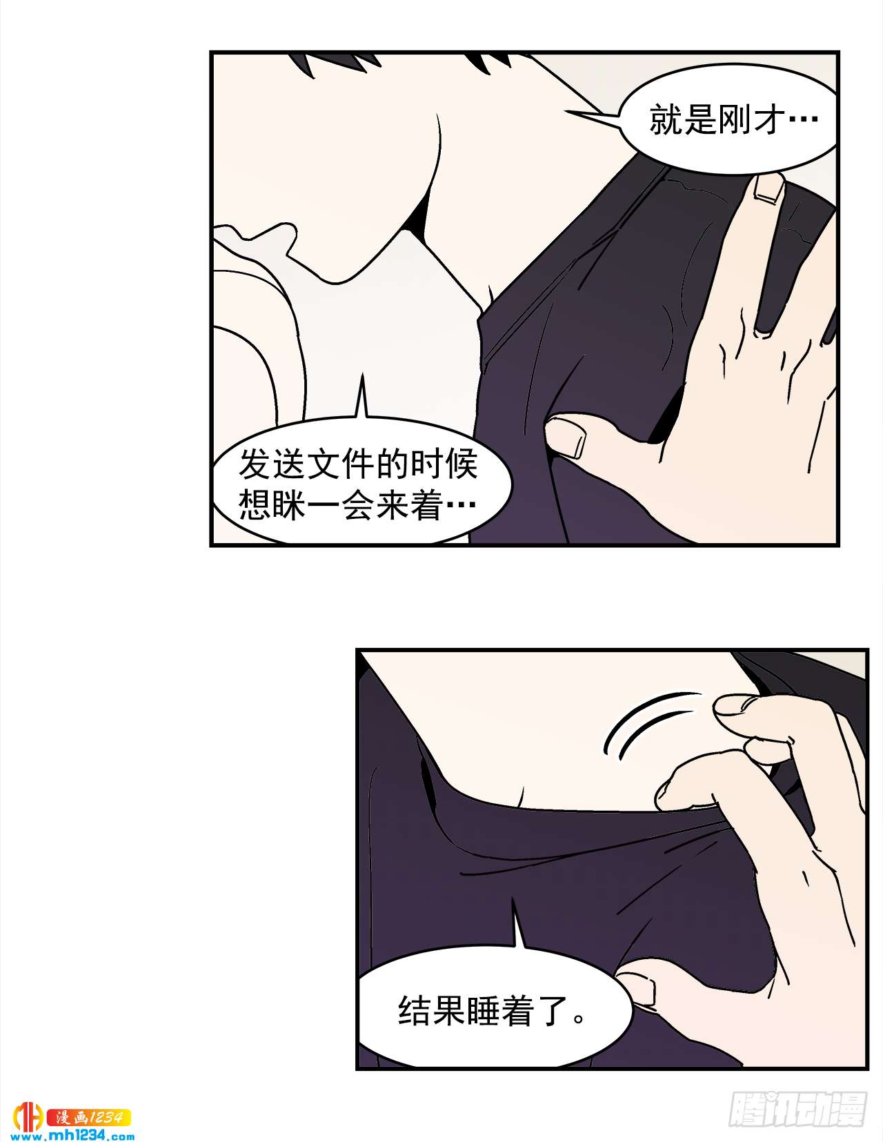 59.番外1 同居日常16