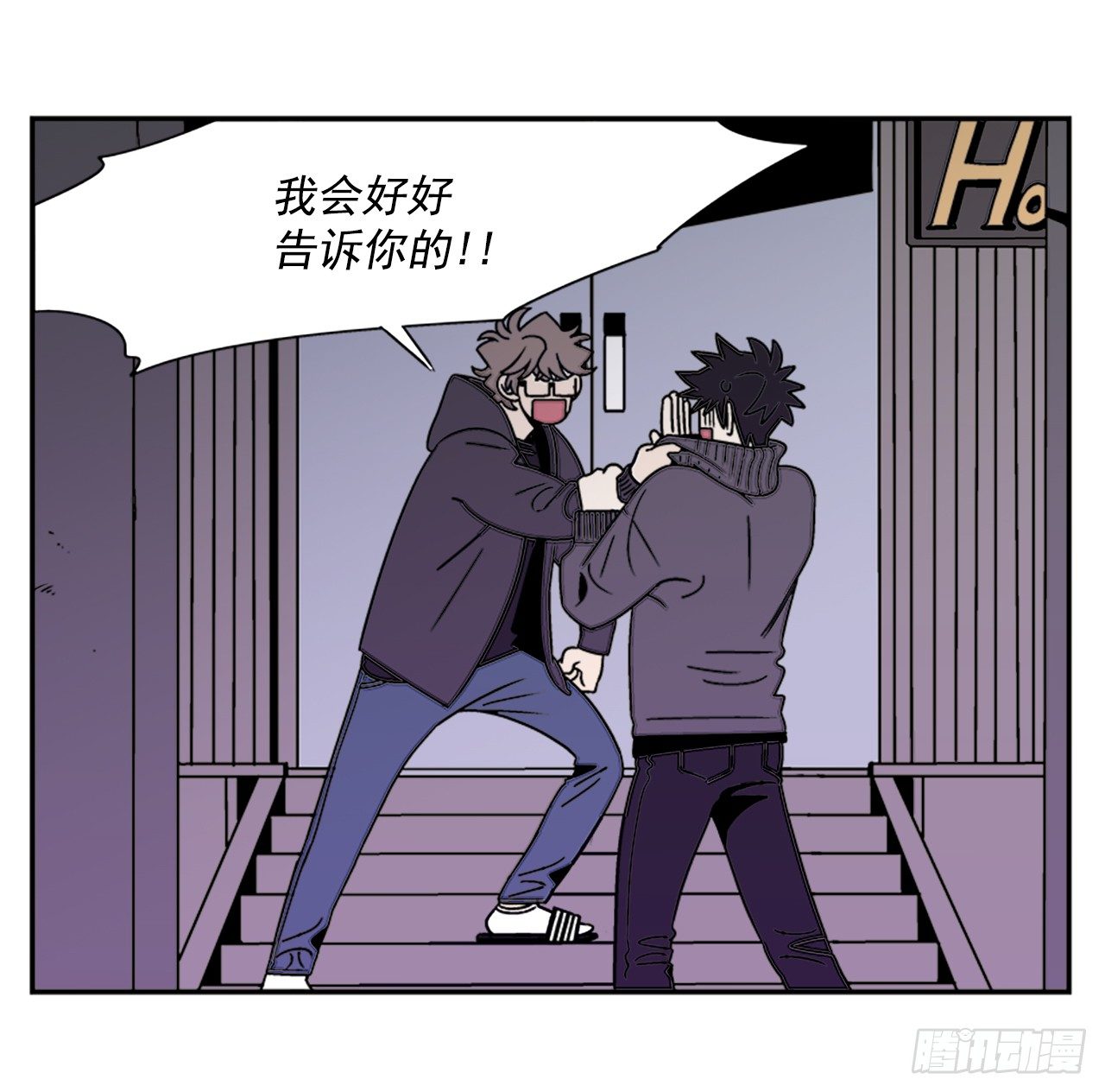 11.他们俩在干什么？9