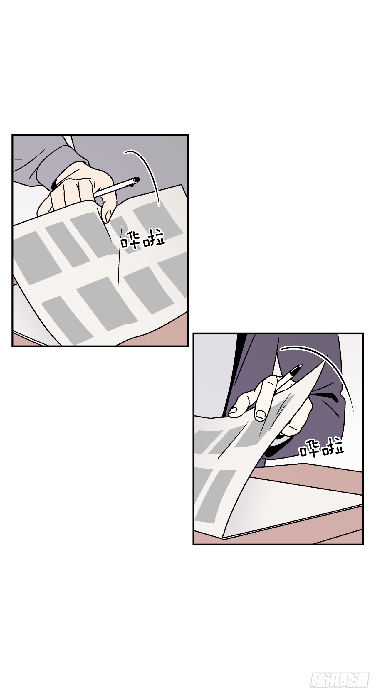 34.性格不同会怎样？4
