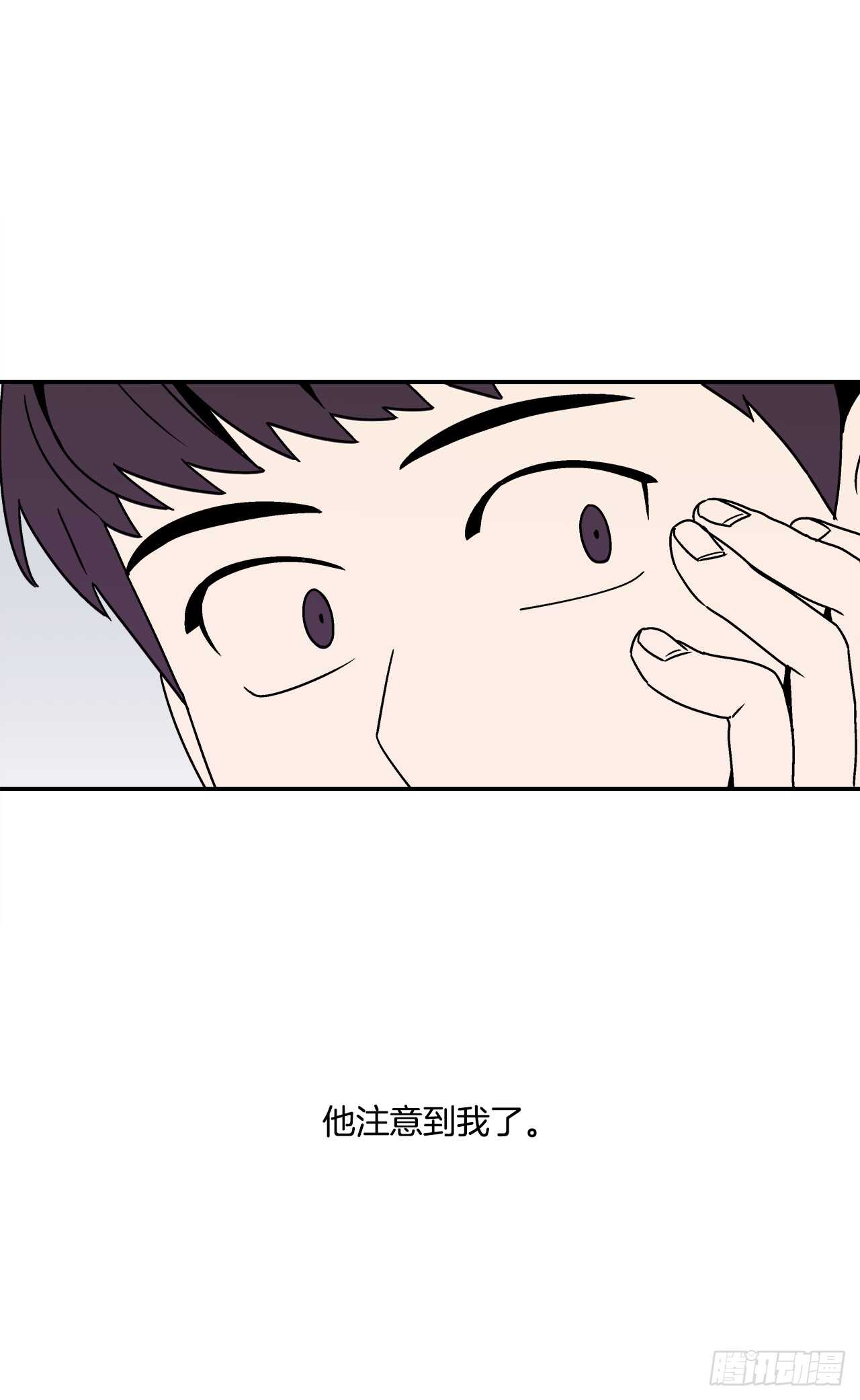 21.学长的初恋33