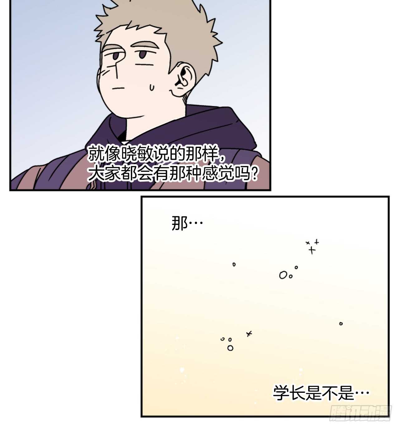 16.他认识我？30