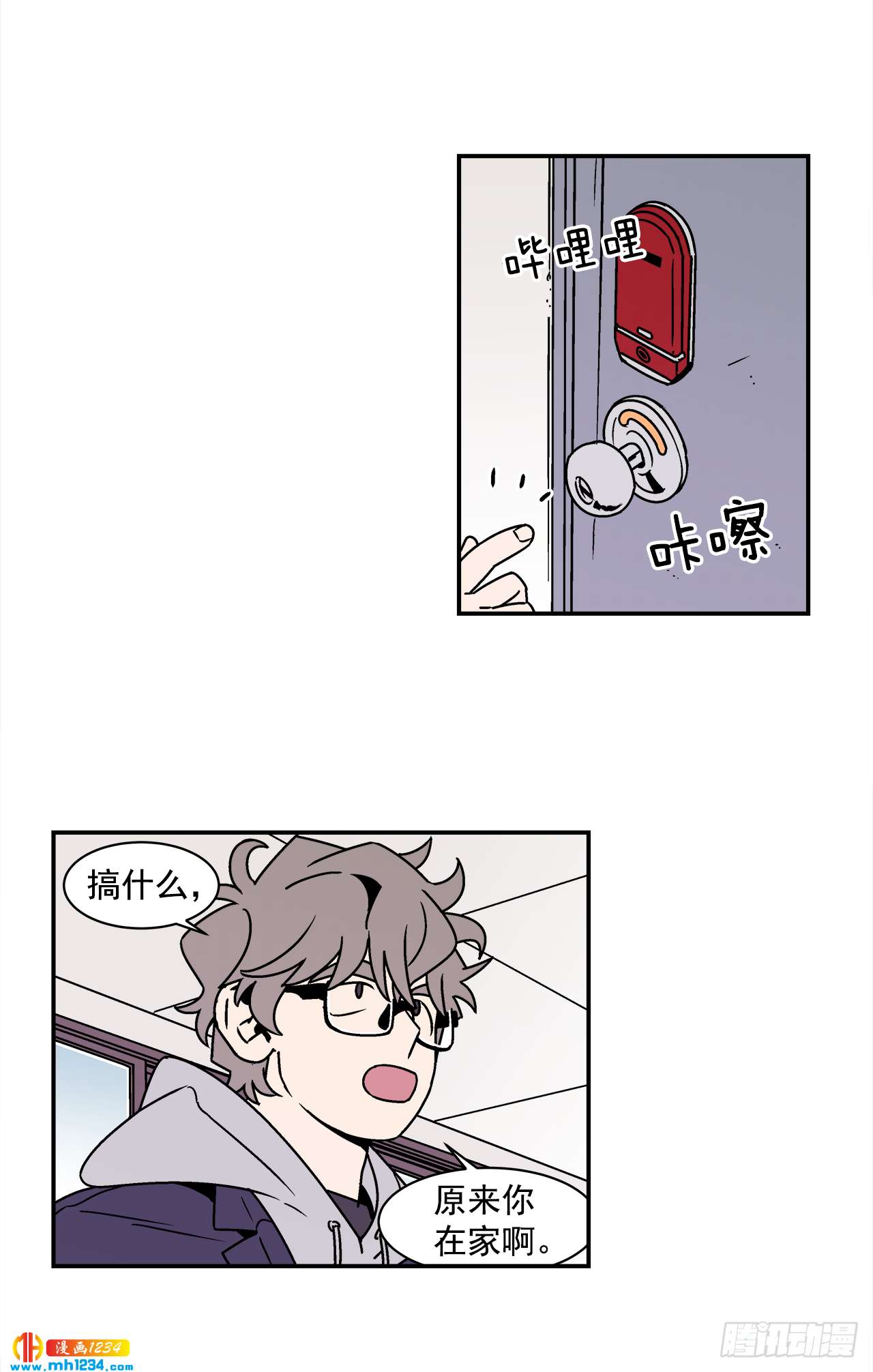 57.谜底揭晓36