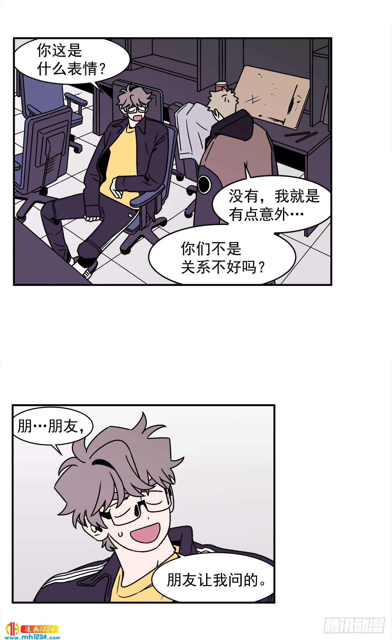 49.偶然发现的秘密25